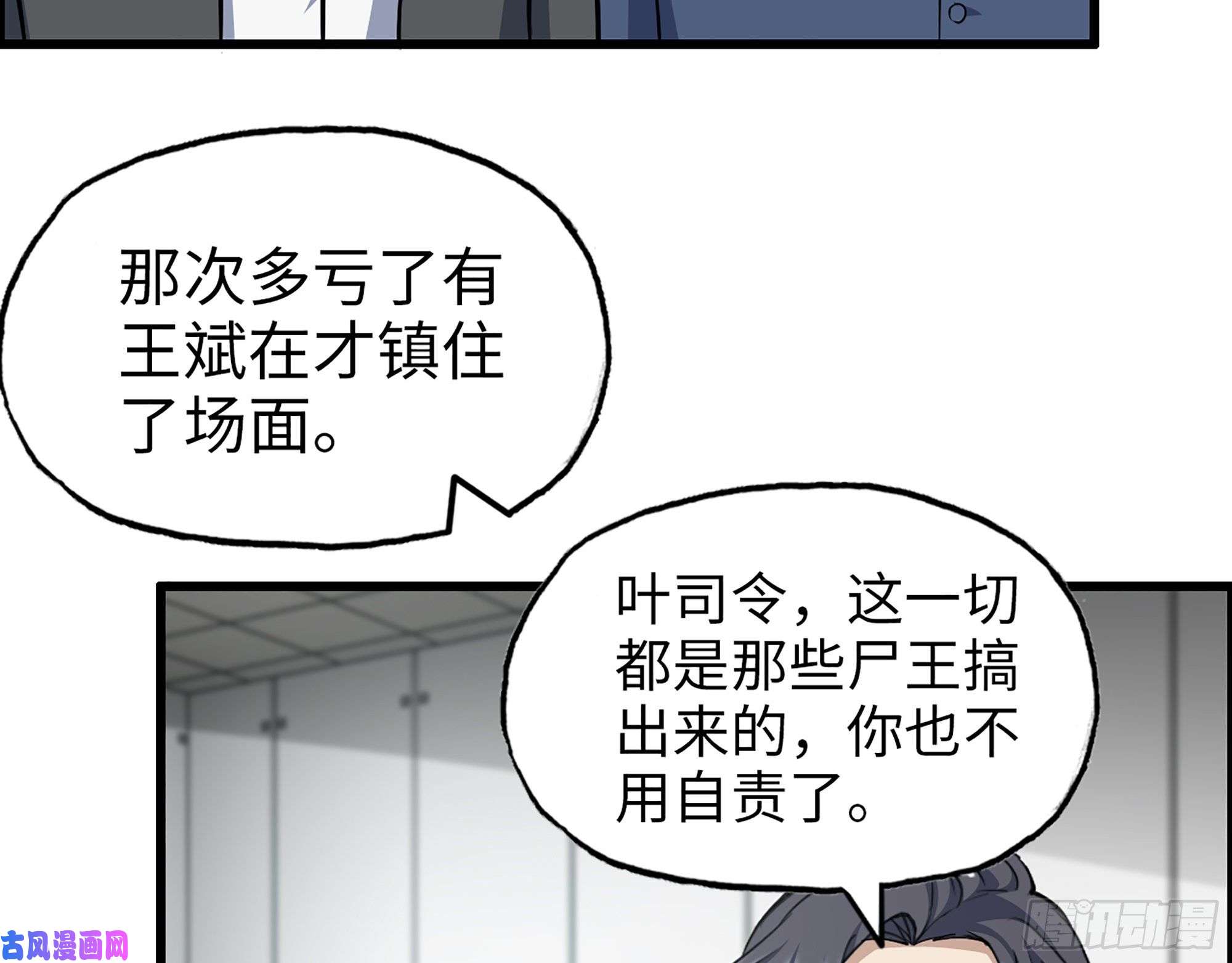 我在末世搬金砖377- 李亚辞职