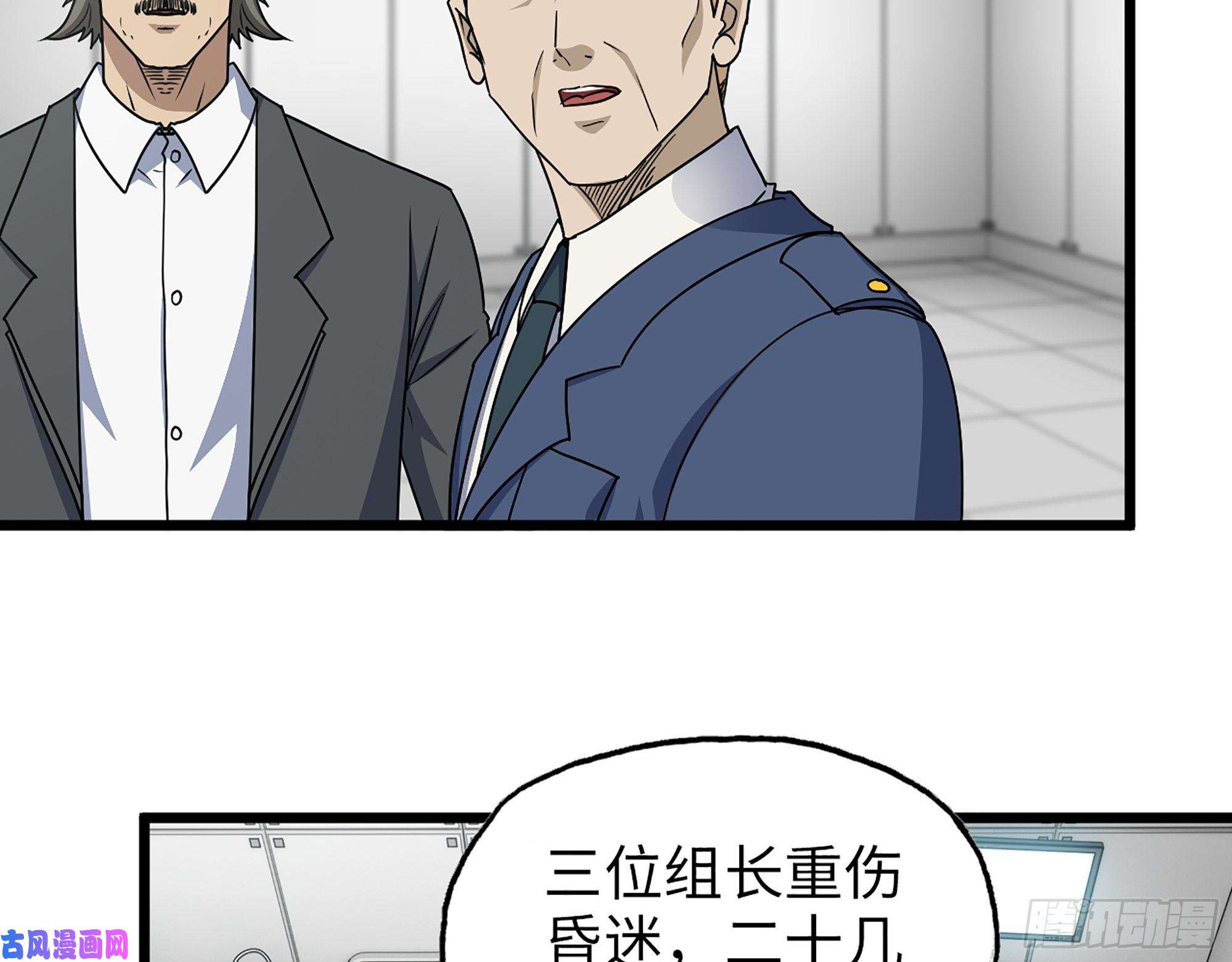 我在末世搬金砖377- 李亚辞职