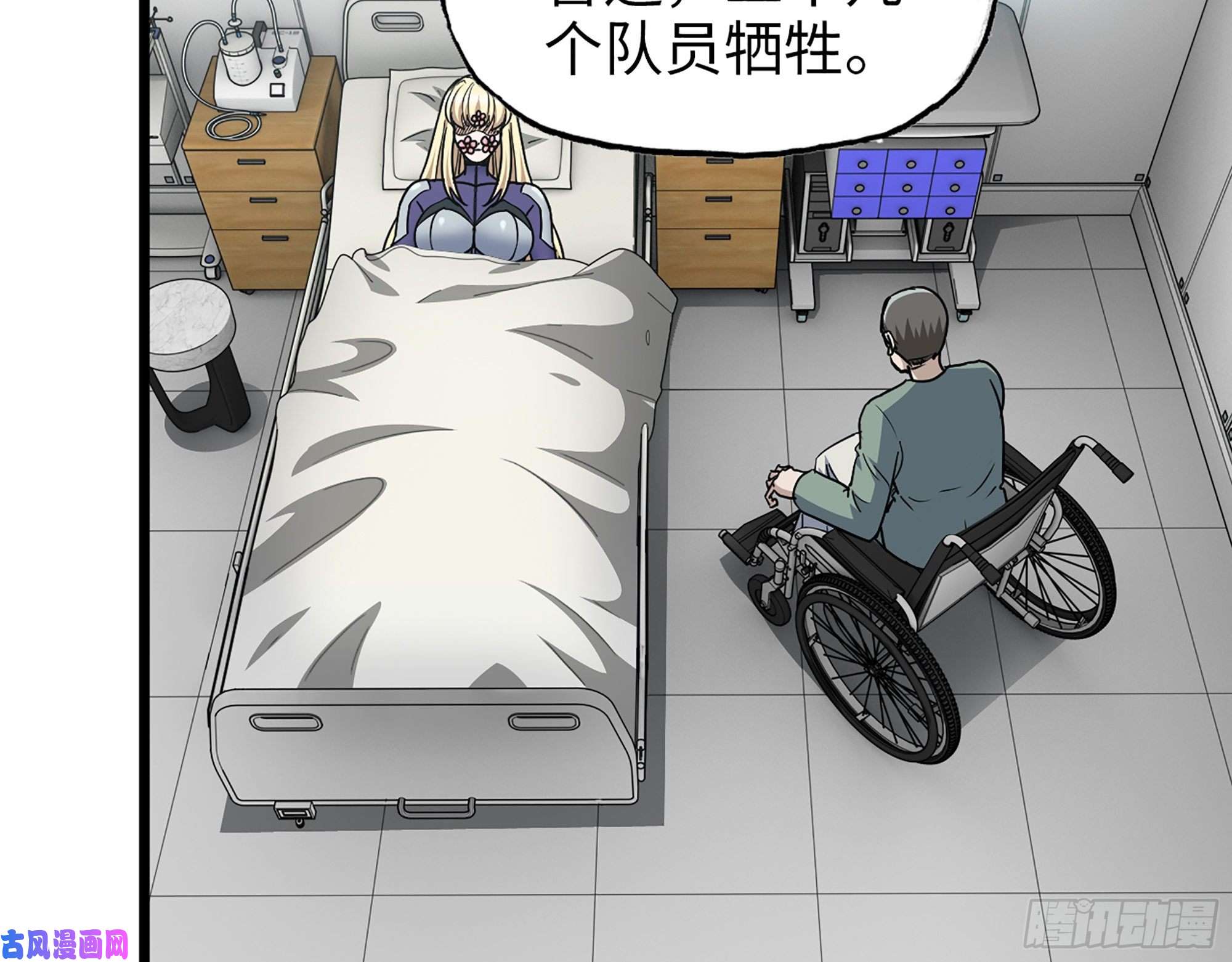我在末世搬金砖377- 李亚辞职