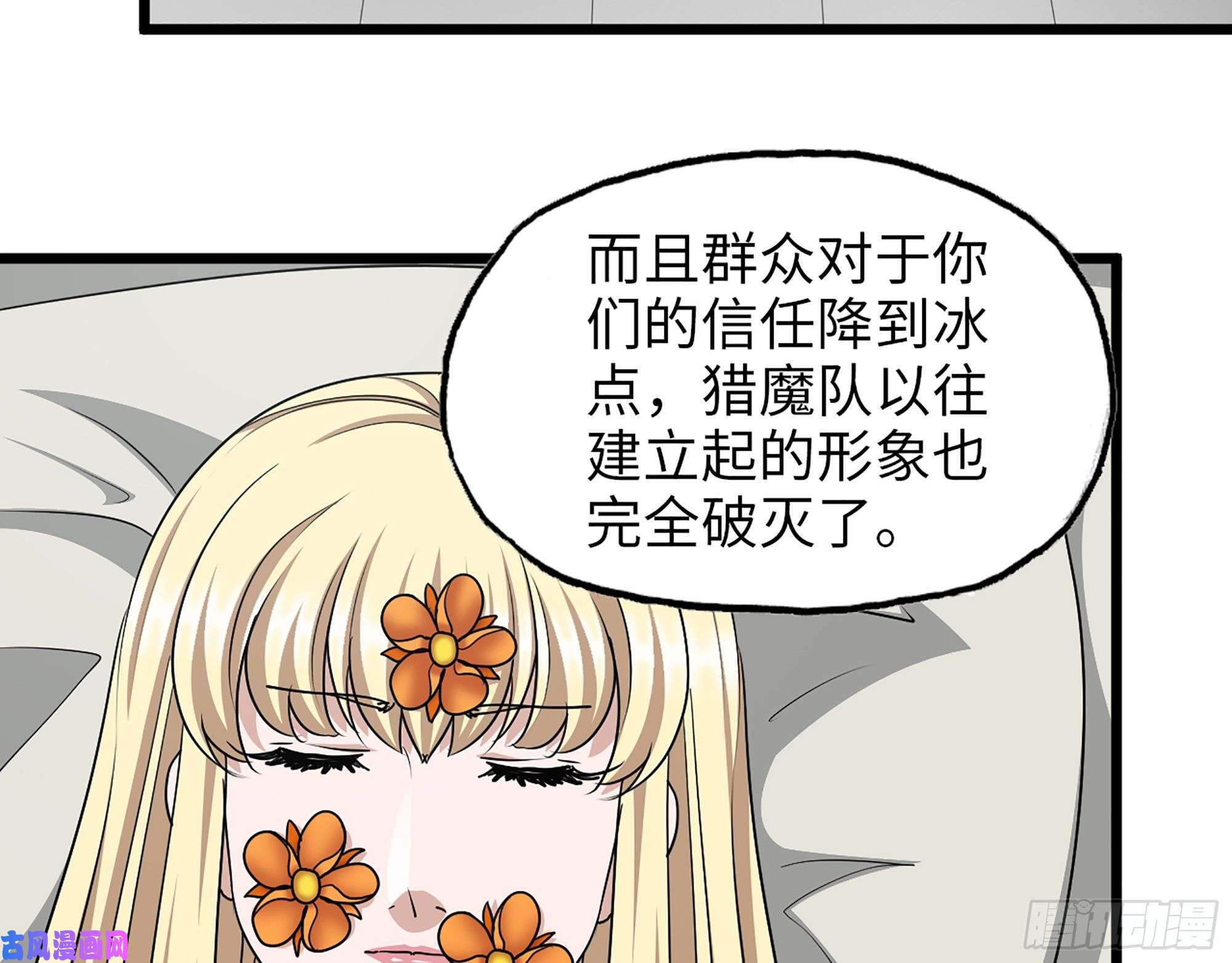 我在末世搬金砖377- 李亚辞职