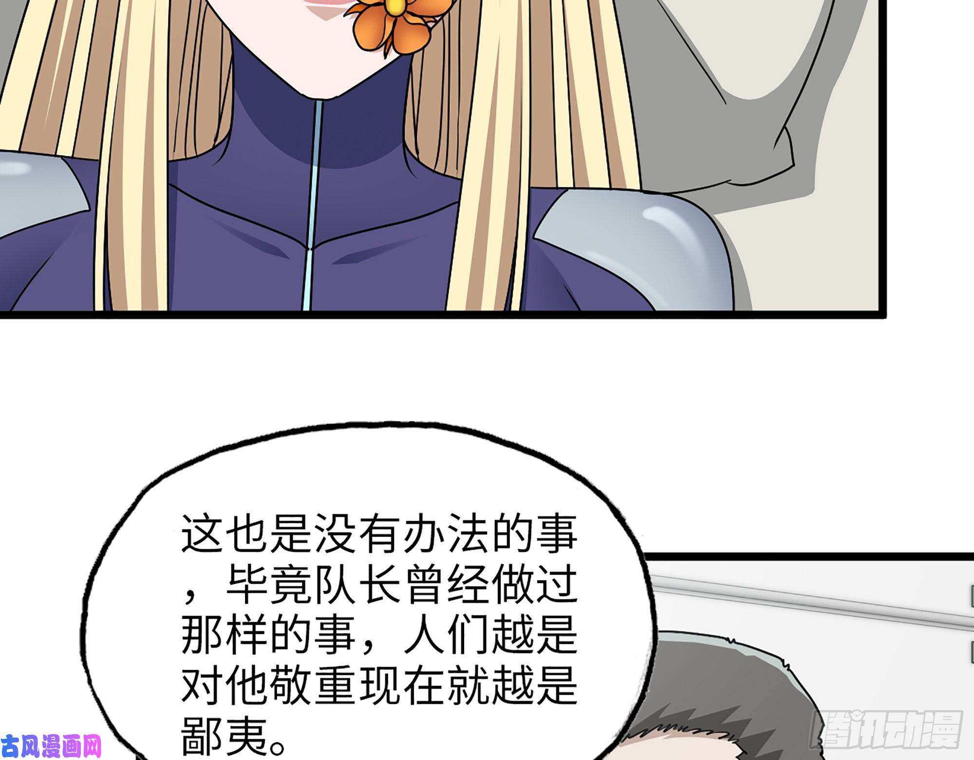 我在末世搬金砖377- 李亚辞职