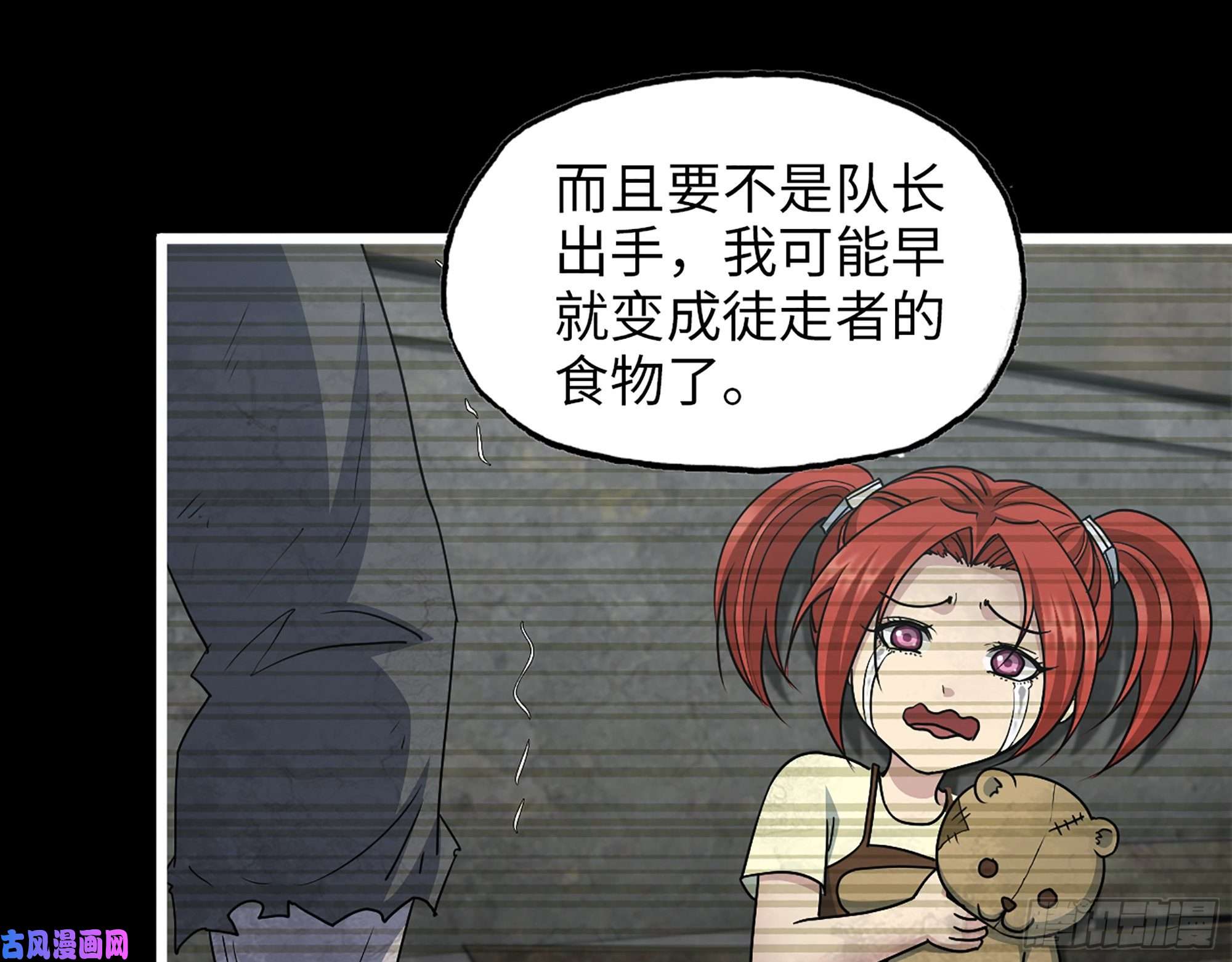 我在末世搬金砖377- 李亚辞职