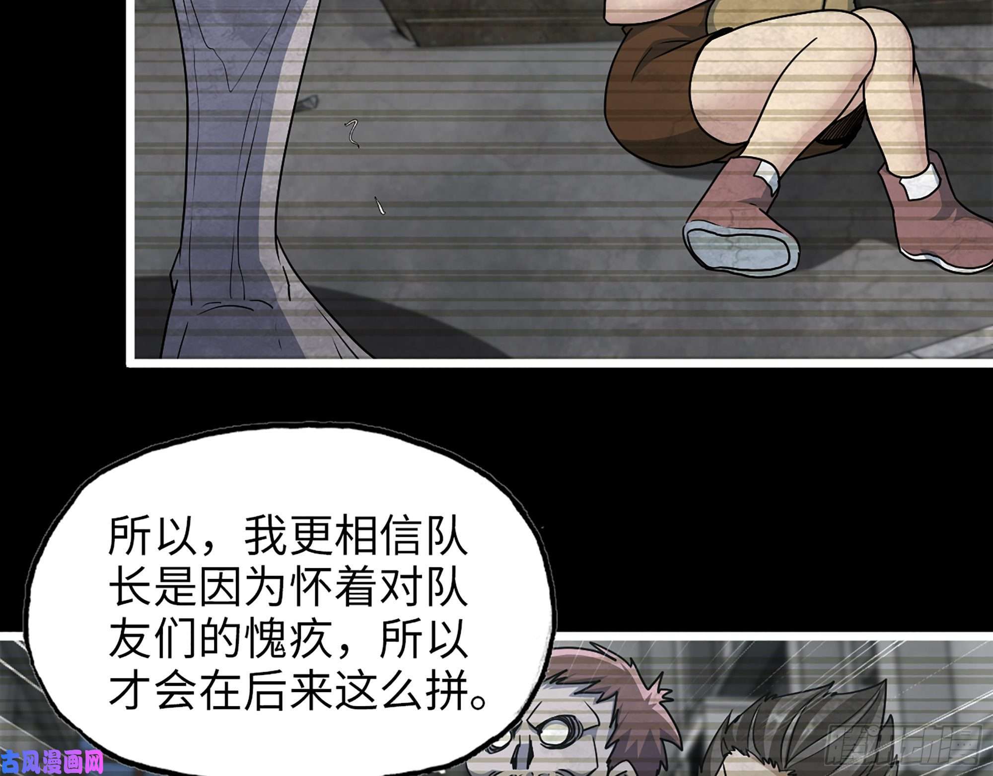 我在末世搬金砖377- 李亚辞职