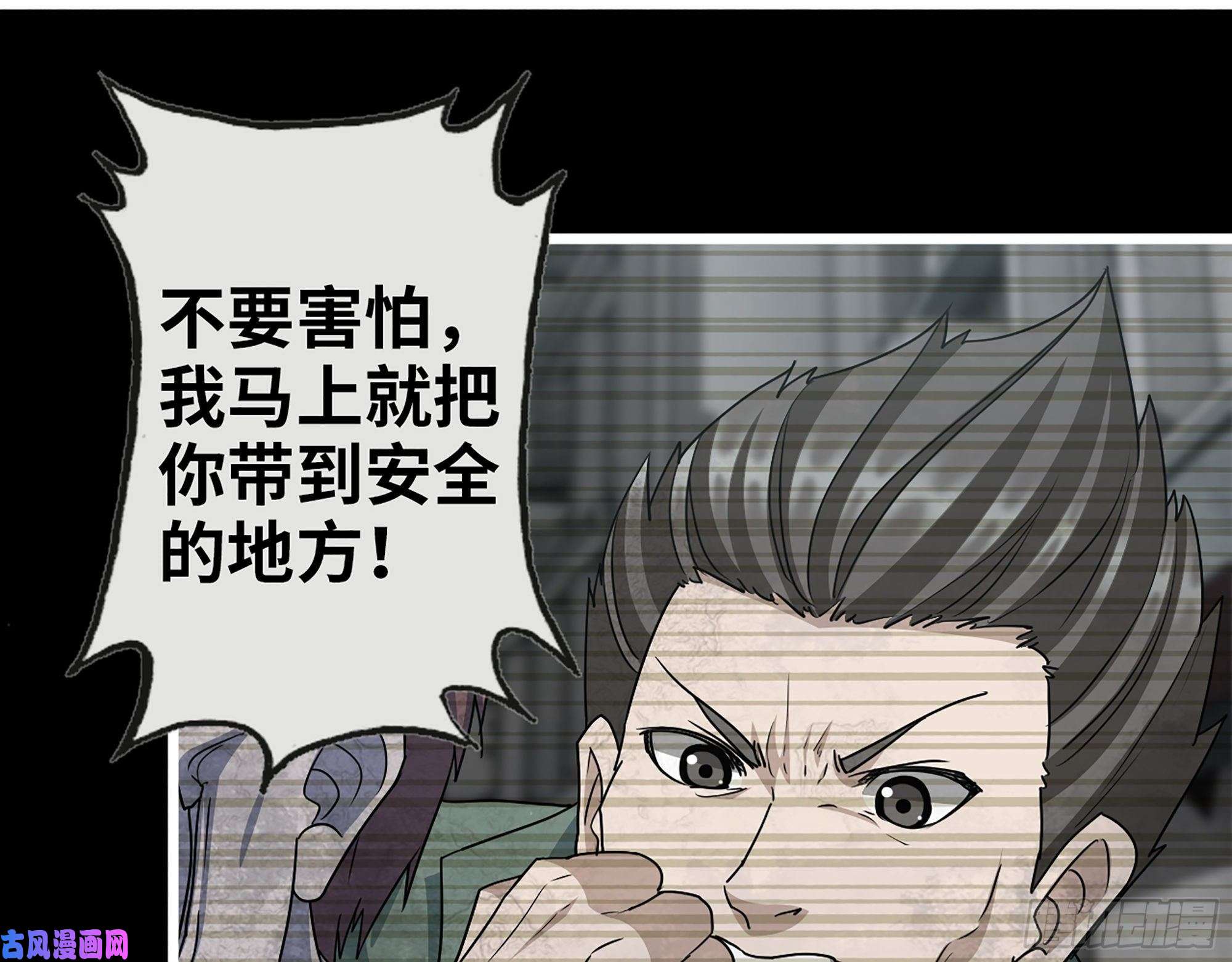 我在末世搬金砖377- 李亚辞职