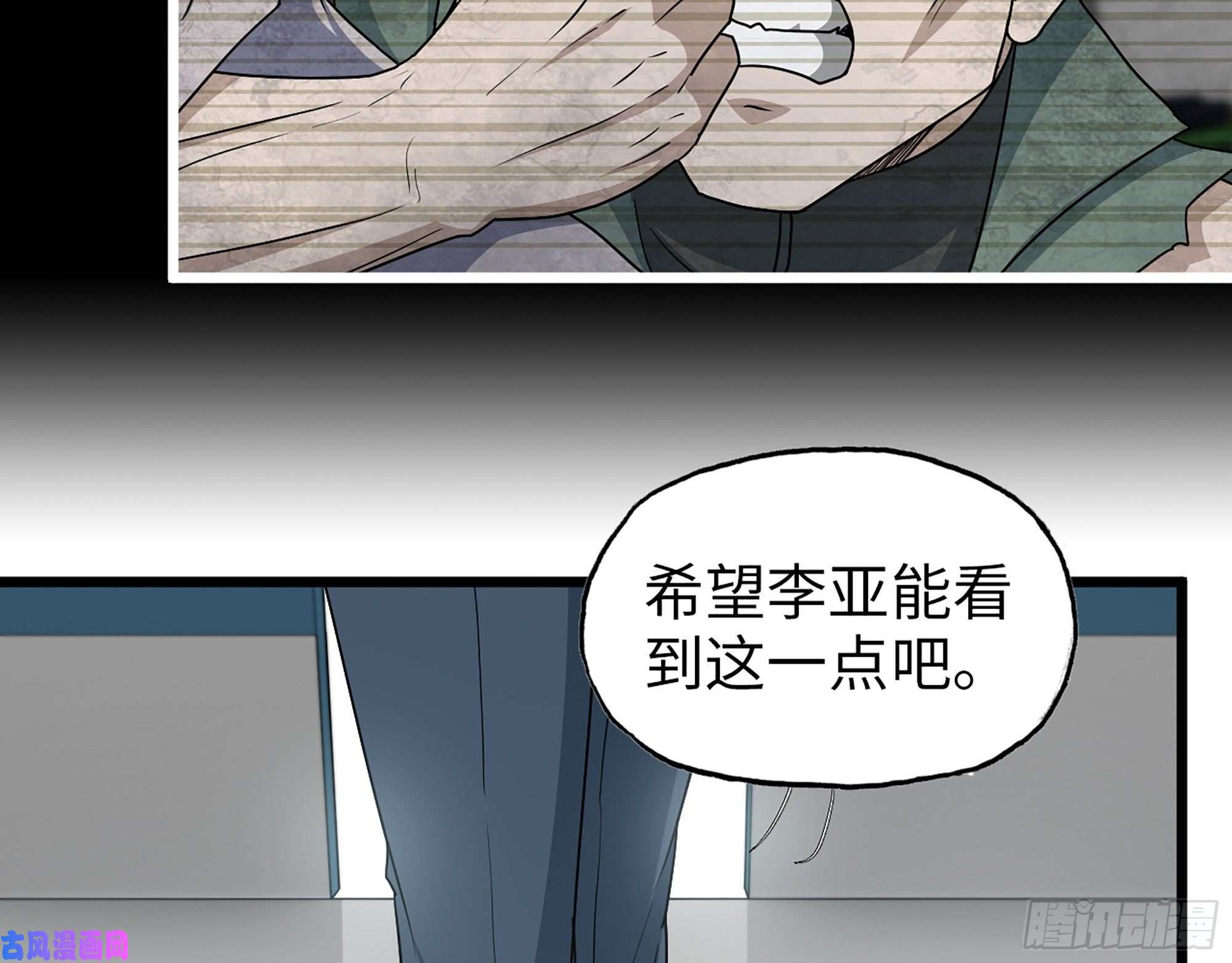 我在末世搬金砖377- 李亚辞职