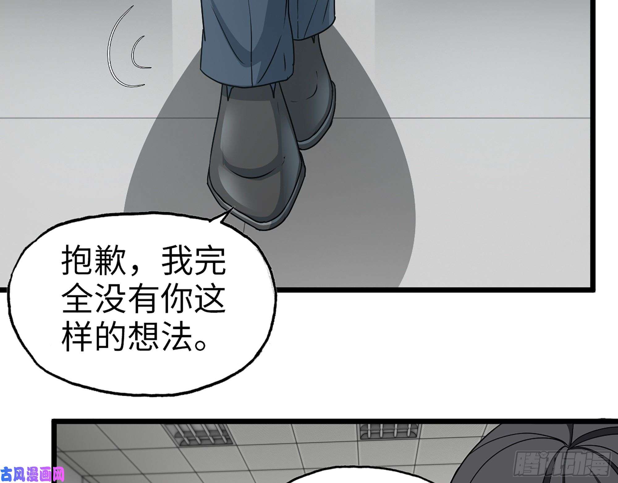 我在末世搬金砖377- 李亚辞职