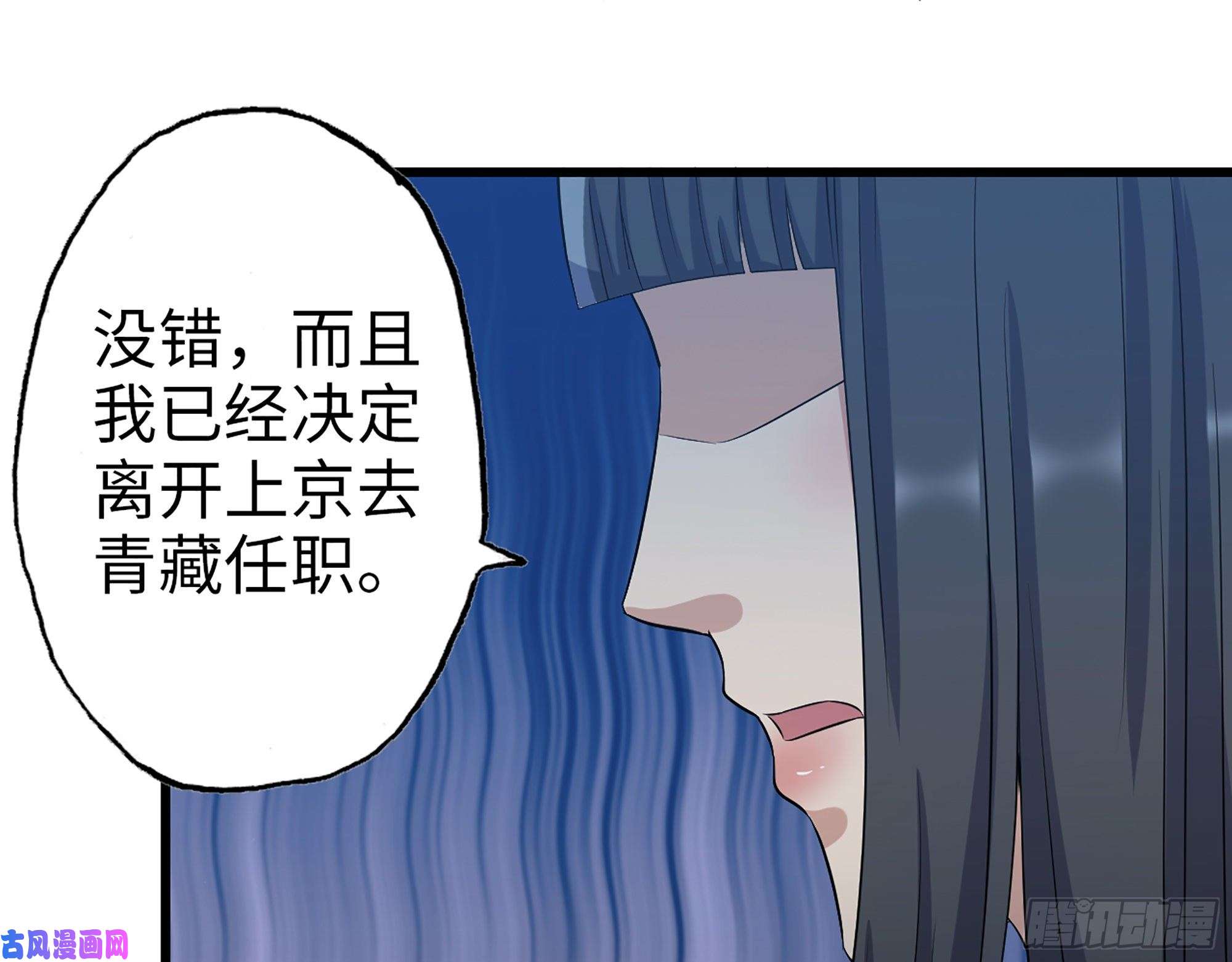 我在末世搬金砖377- 李亚辞职