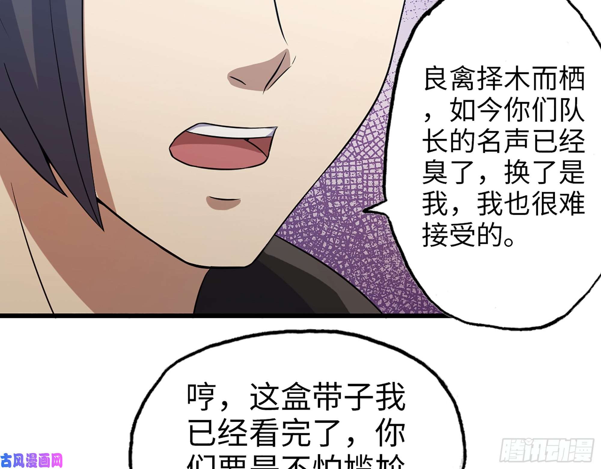 我在末世搬金砖377- 李亚辞职