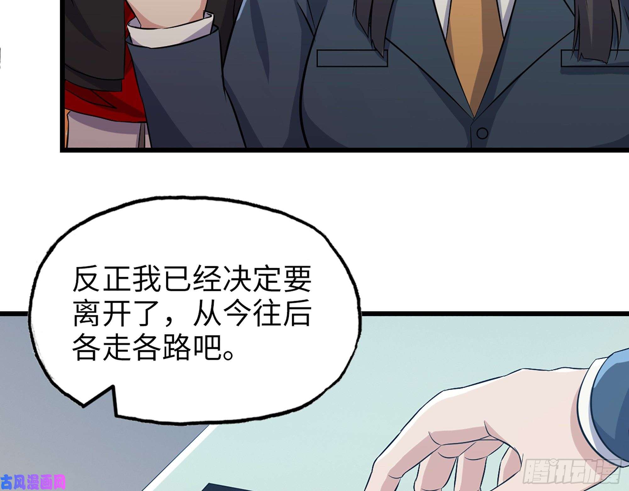 我在末世搬金砖377- 李亚辞职