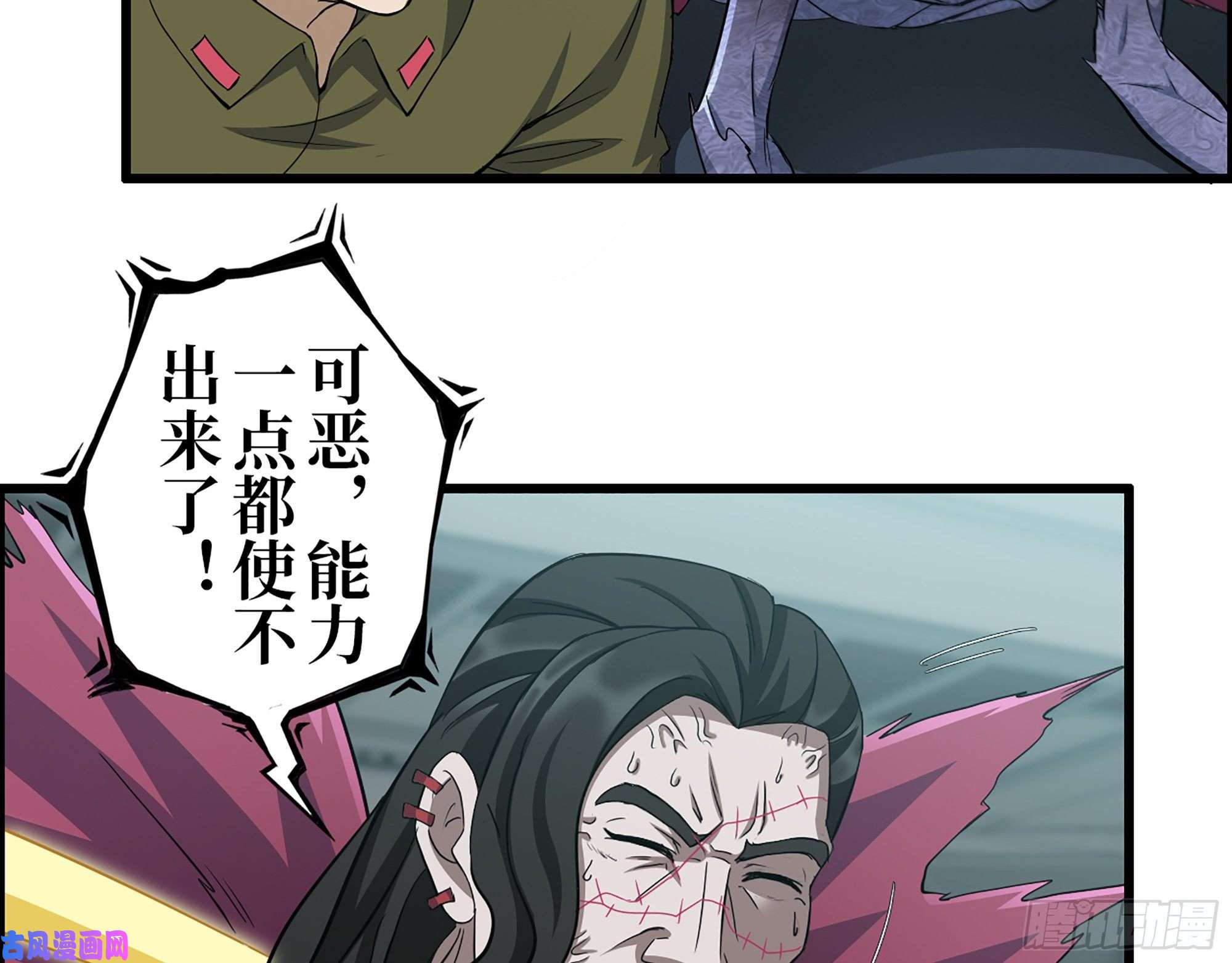 我在末世搬金砖377- 李亚辞职