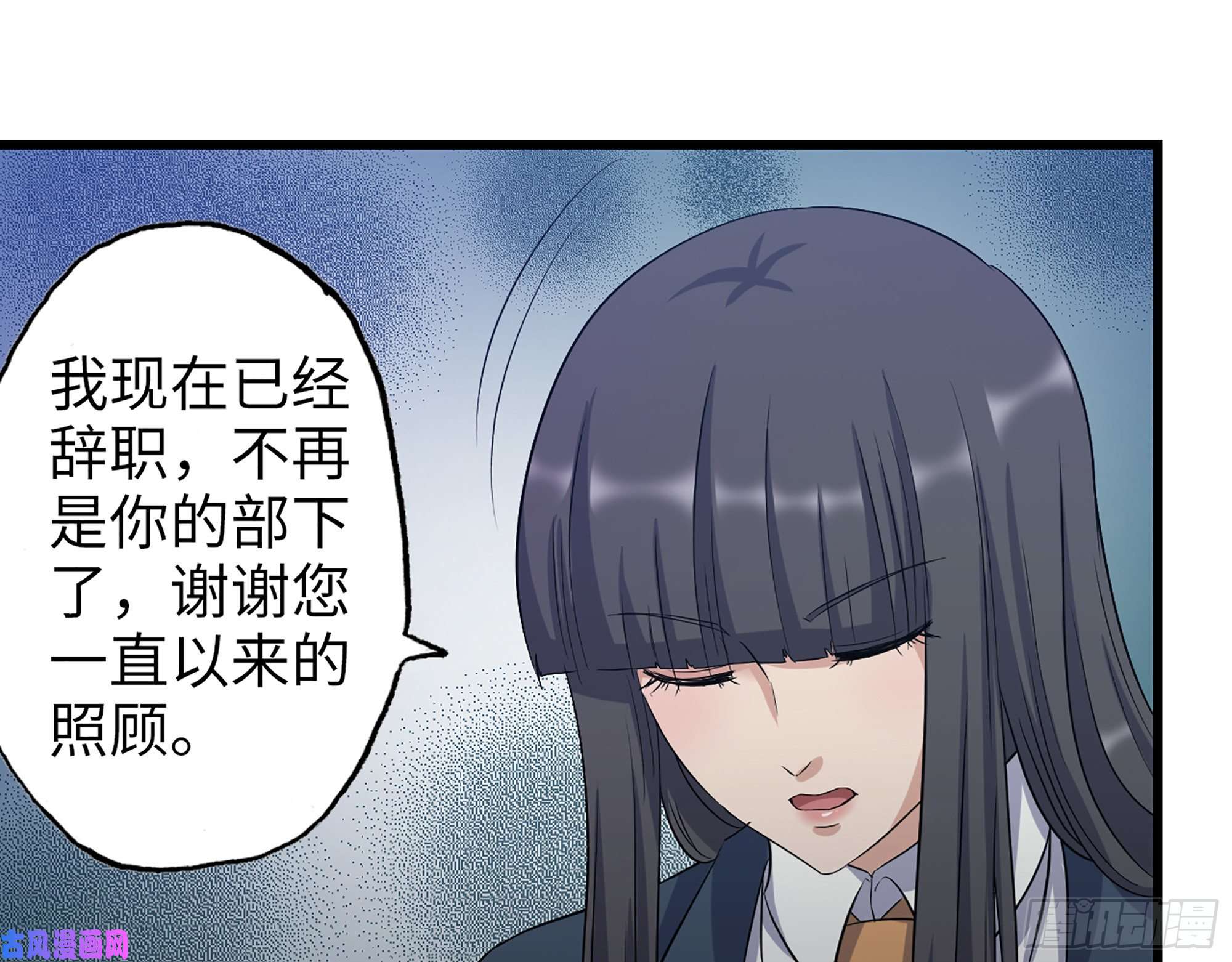 我在末世搬金砖377- 李亚辞职