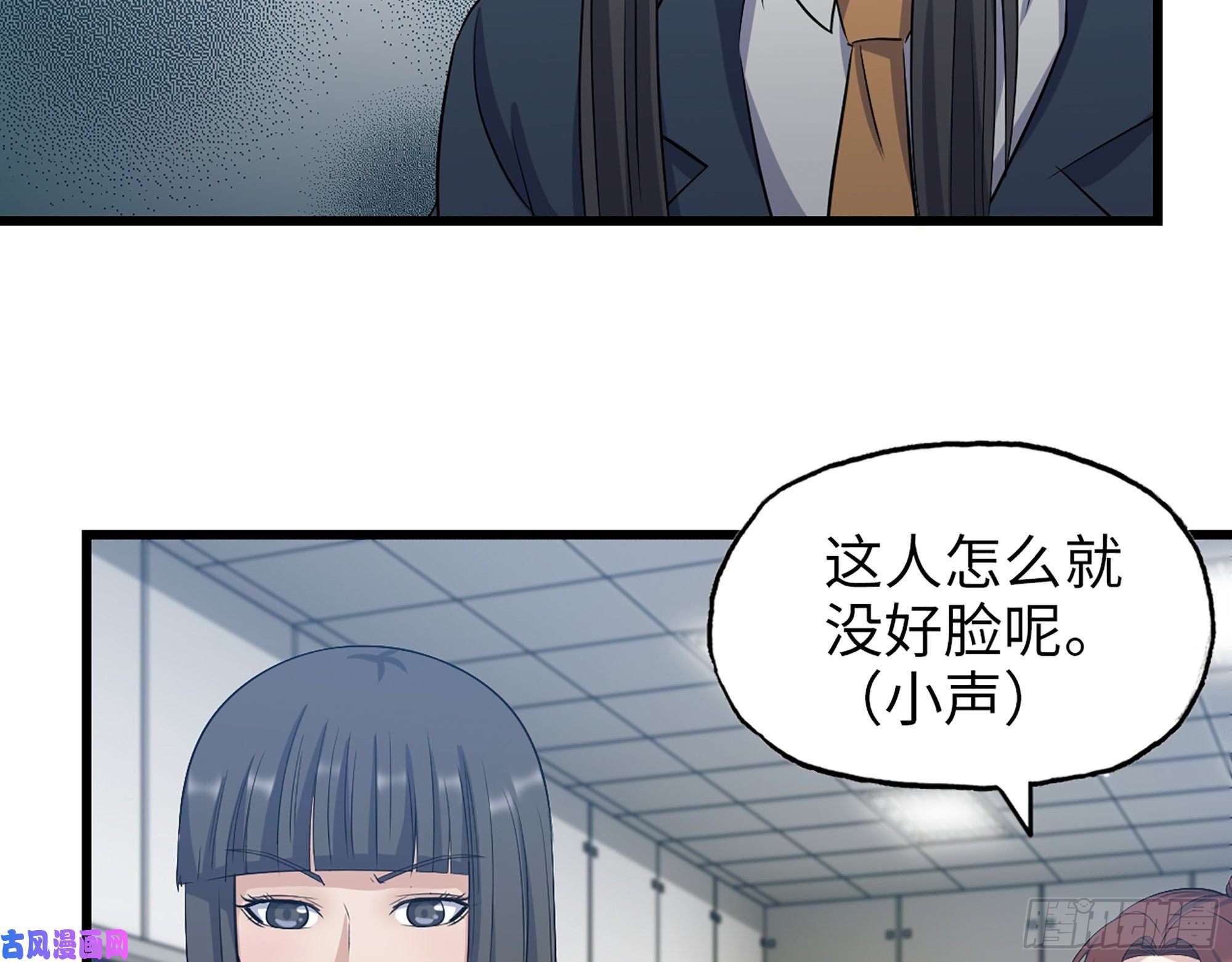 我在末世搬金砖377- 李亚辞职