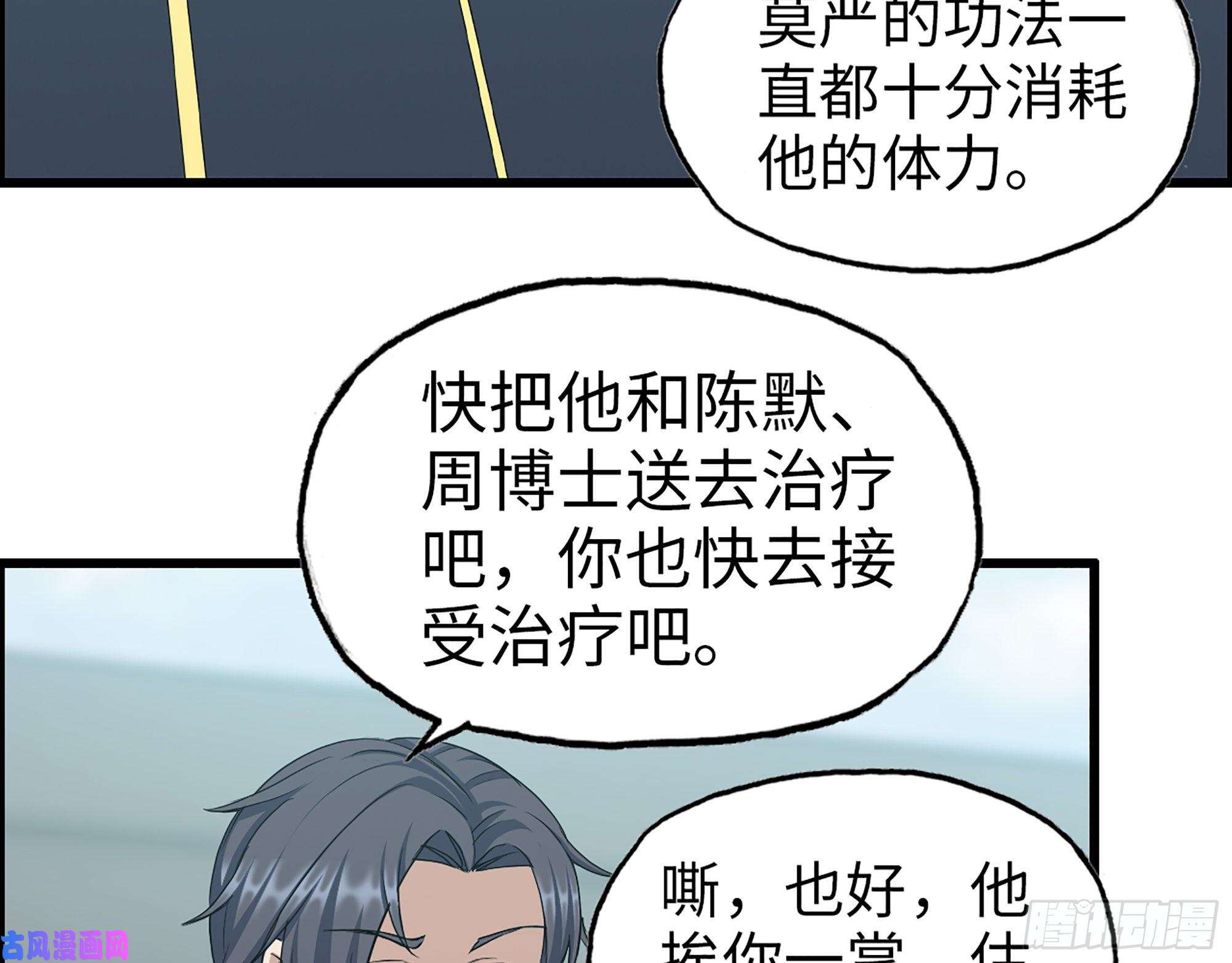 我在末世搬金砖377- 李亚辞职