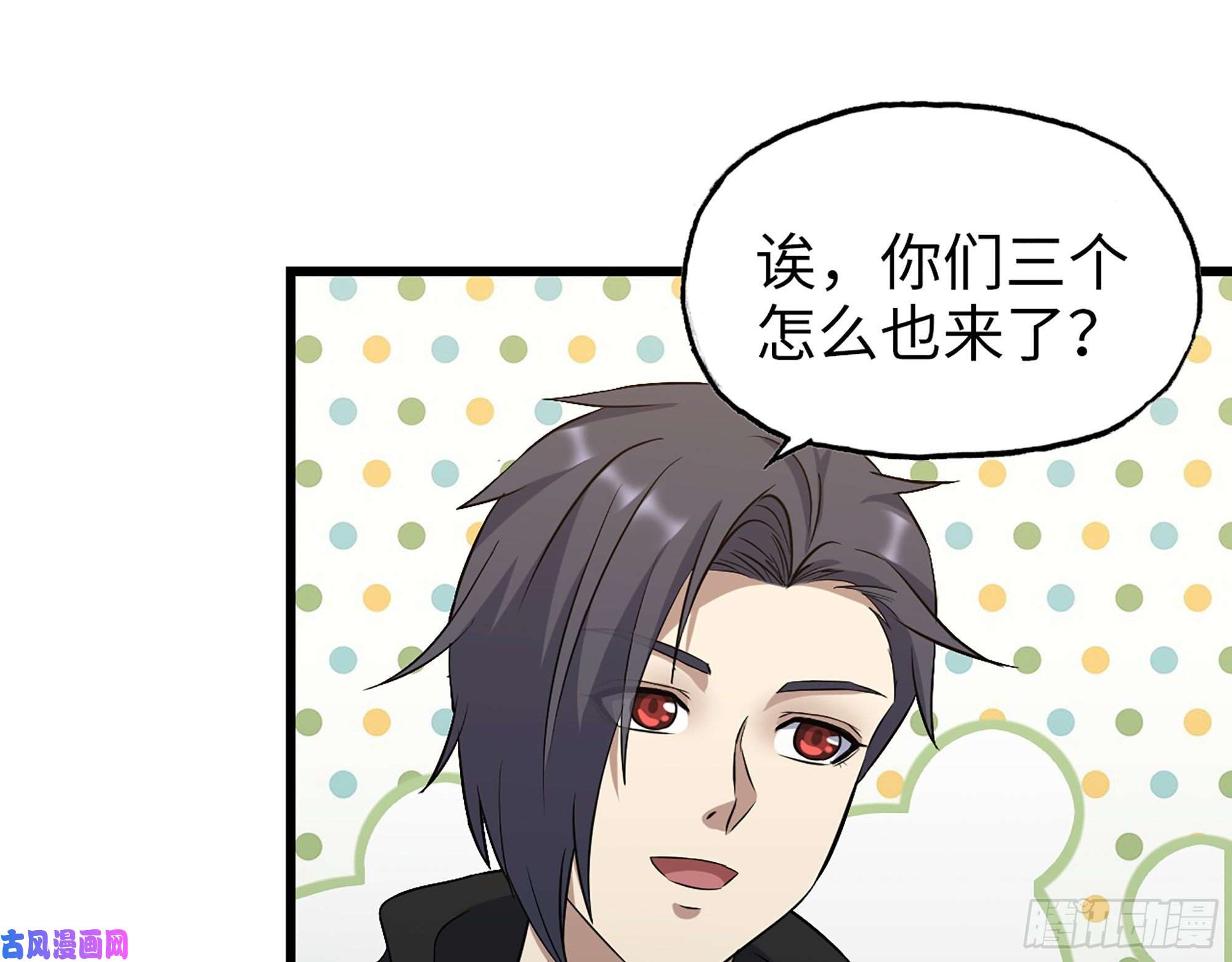 我在末世搬金砖378- 尸王汇合