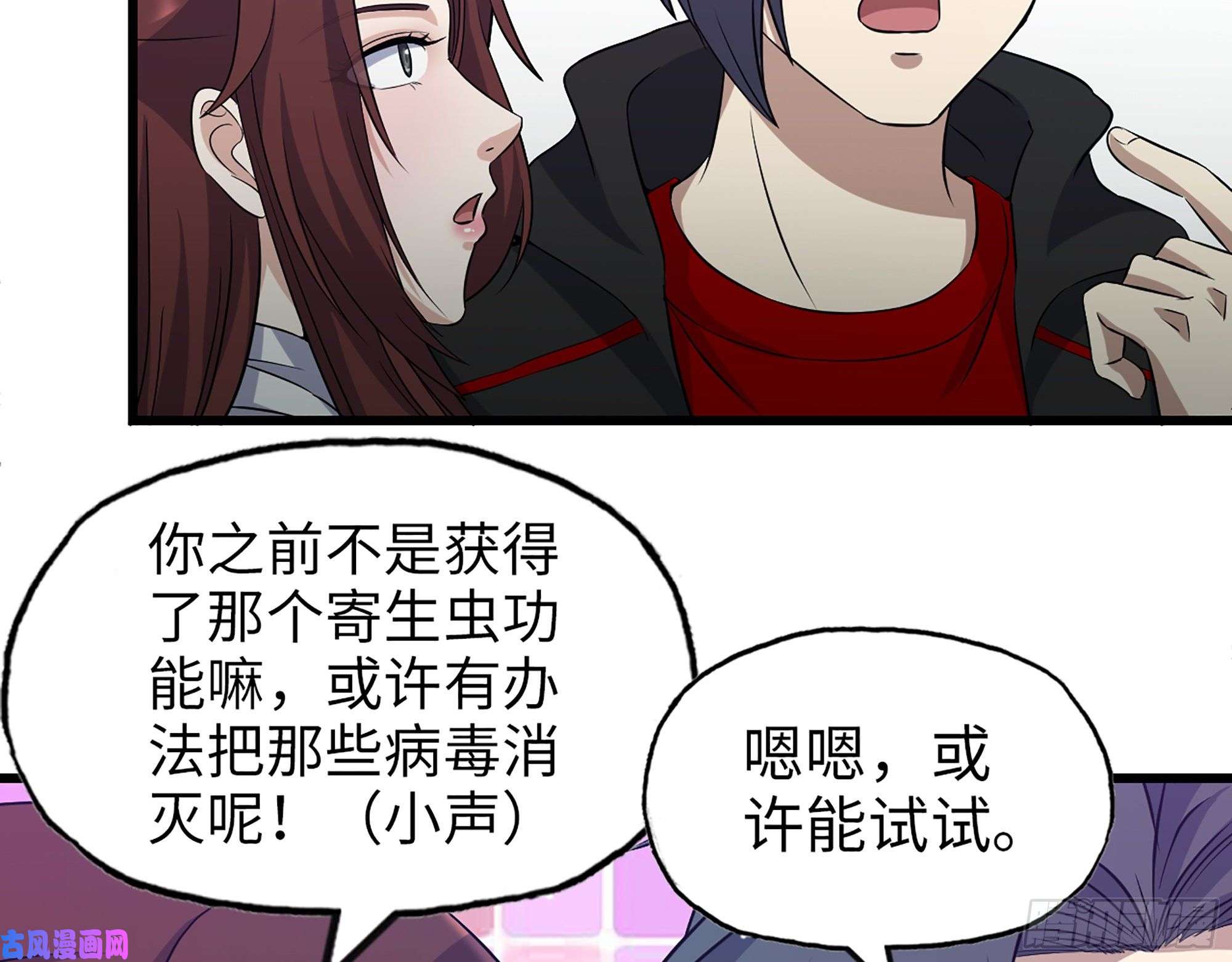 我在末世搬金砖378- 尸王汇合