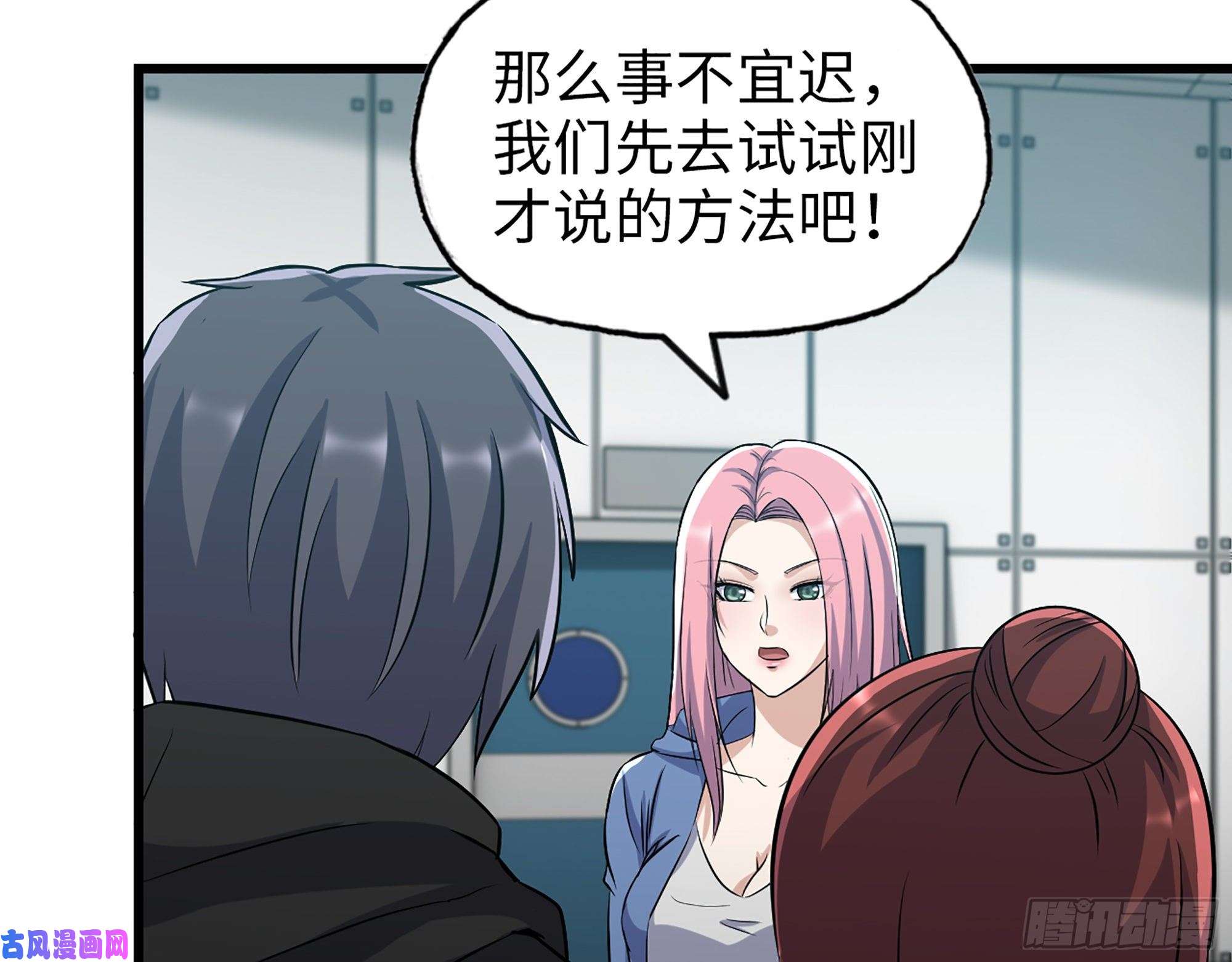 我在末世搬金砖378- 尸王汇合