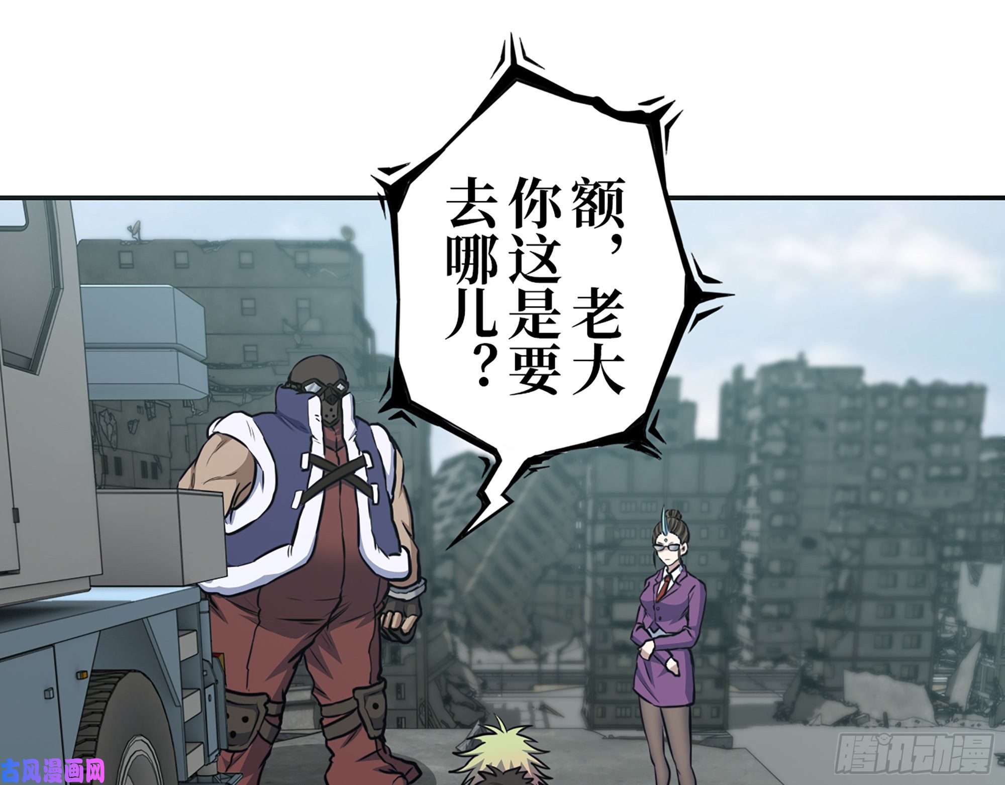 我在末世搬金砖378- 尸王汇合
