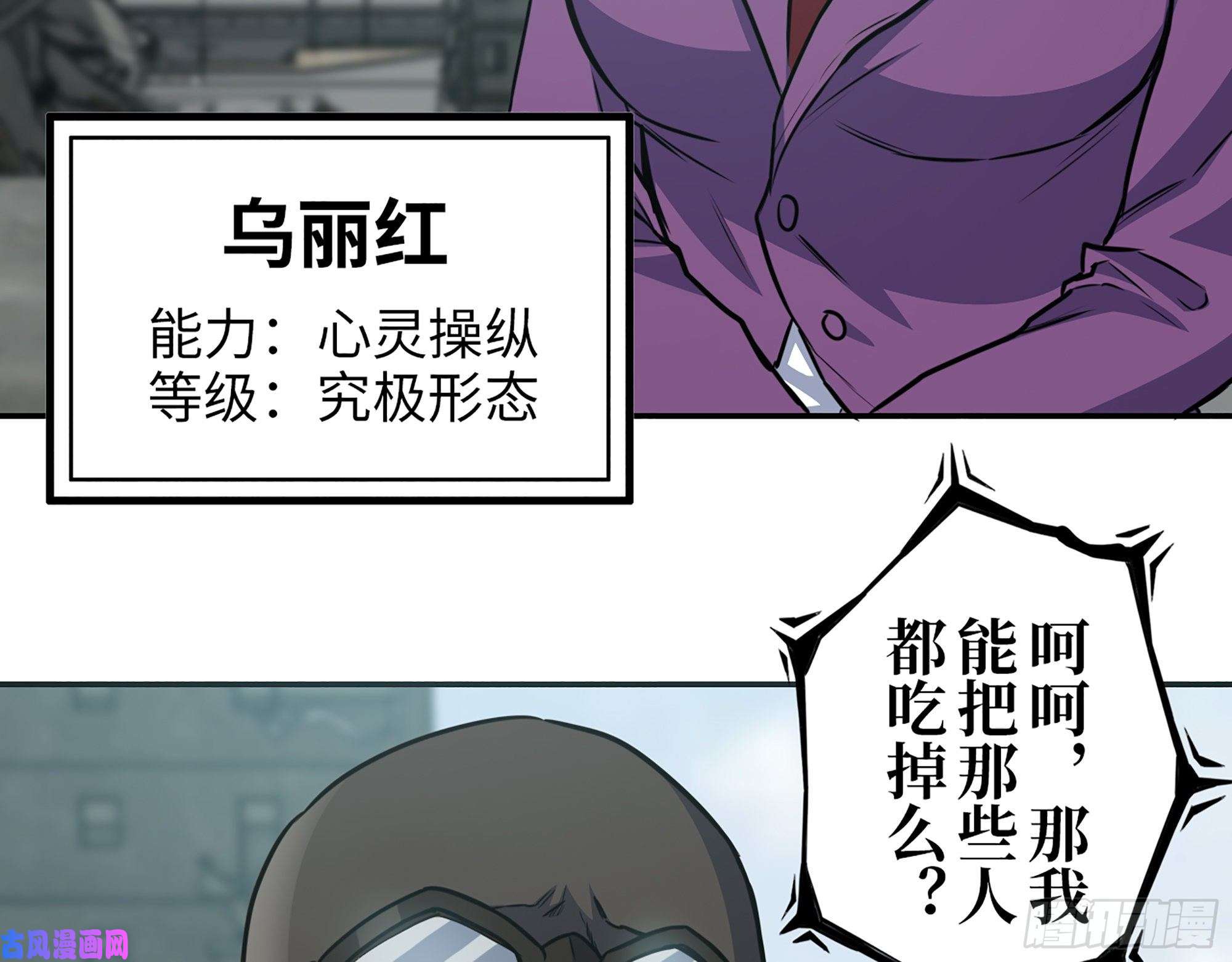 我在末世搬金砖378- 尸王汇合