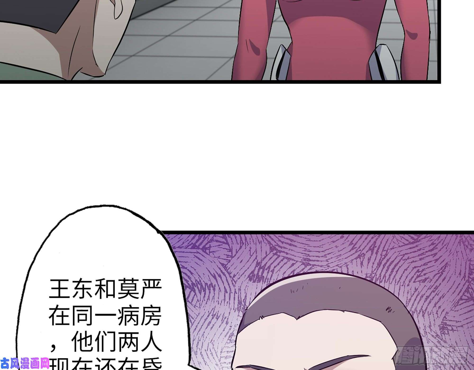 我在末世搬金砖378- 尸王汇合