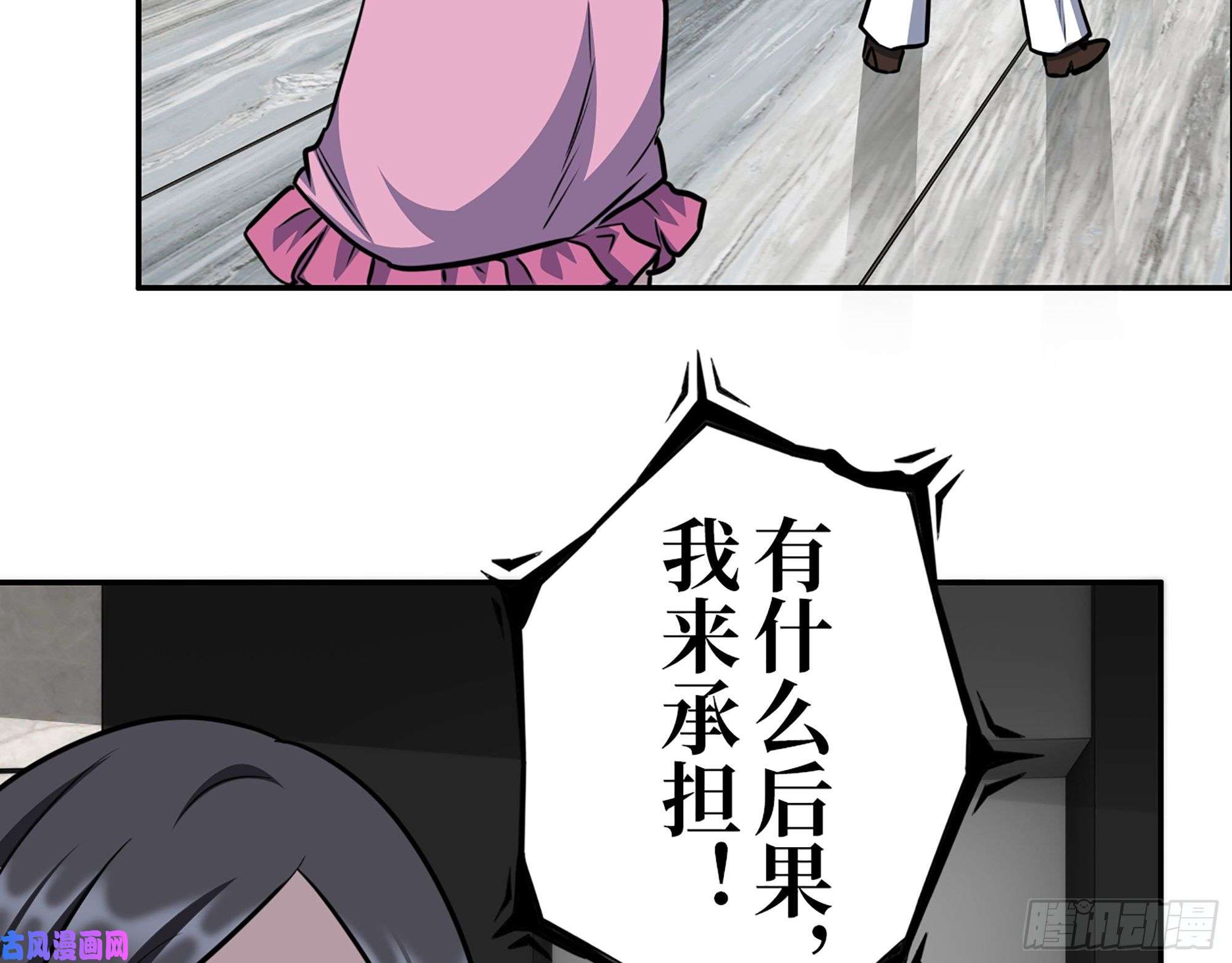 我在末世搬金砖378- 尸王汇合