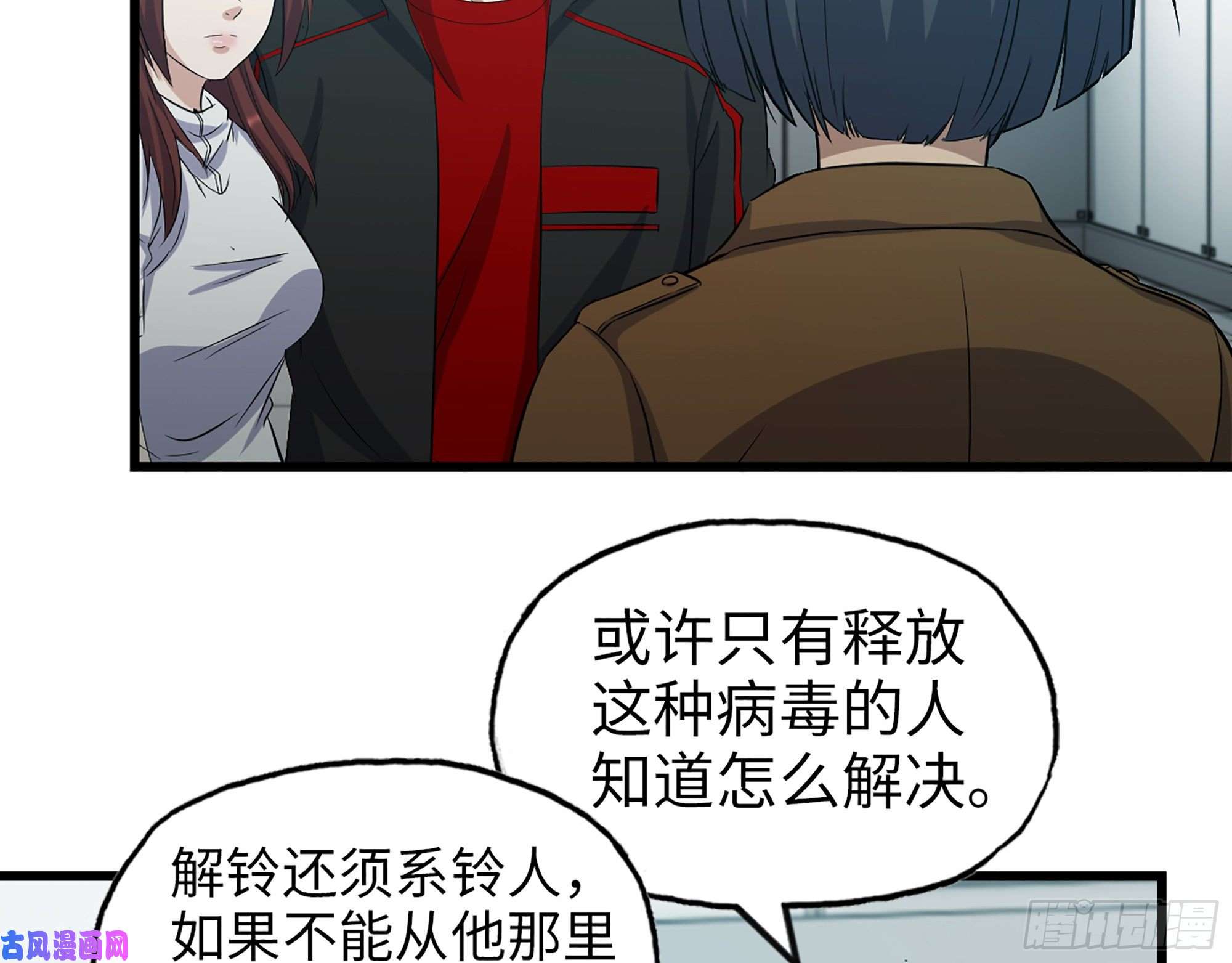 我在末世搬金砖378- 尸王汇合