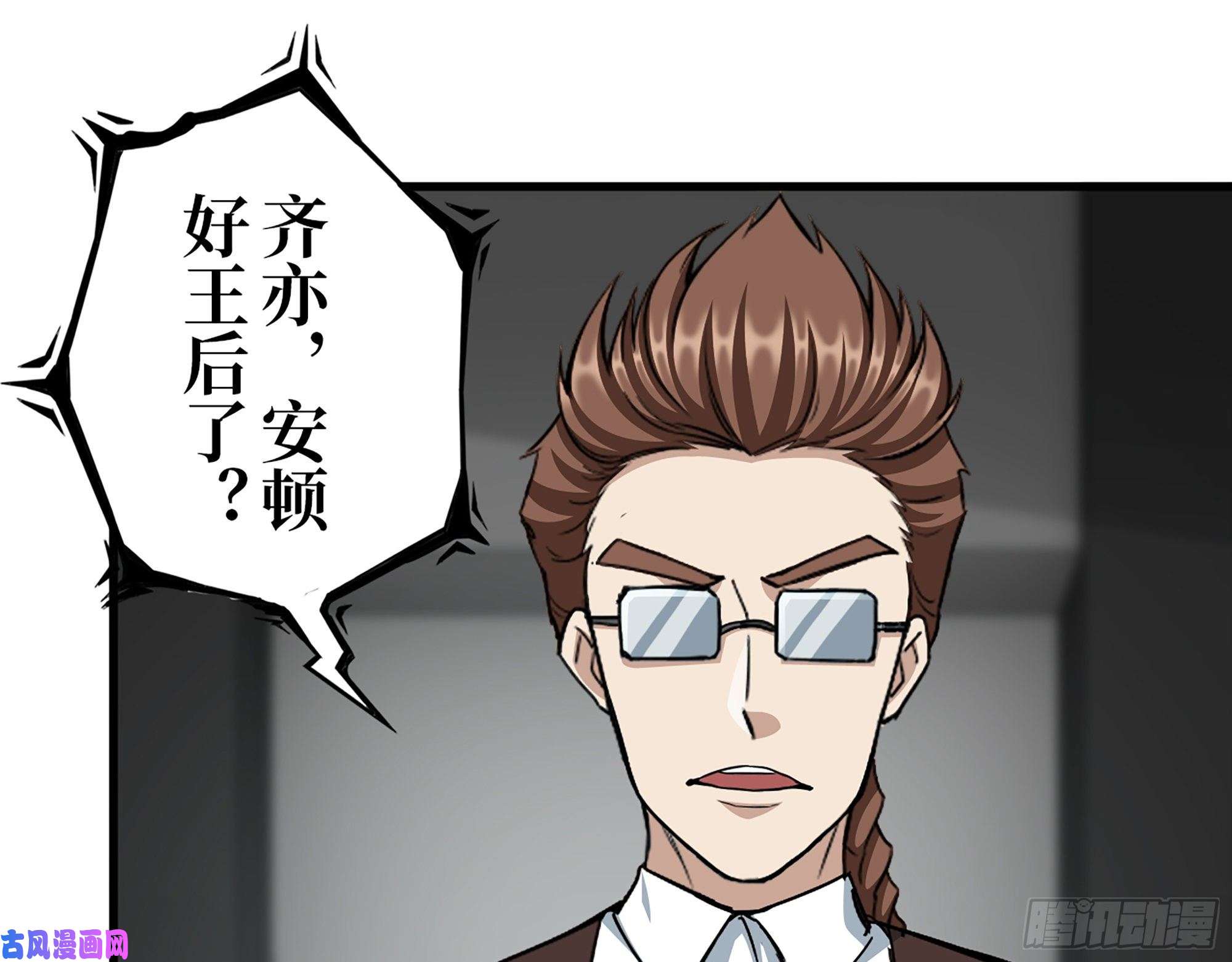 我在末世搬金砖379- 绝境尸王