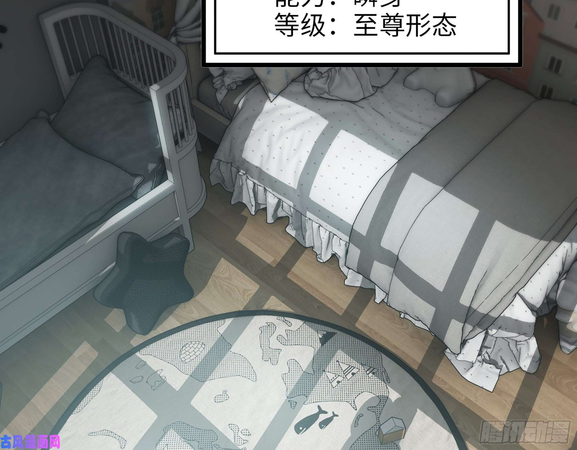 我在末世搬金砖379- 绝境尸王