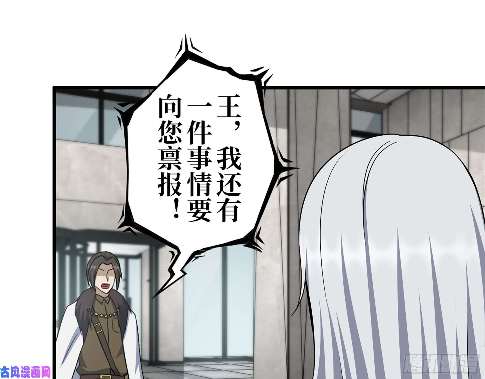 我在末世搬金砖379- 绝境尸王