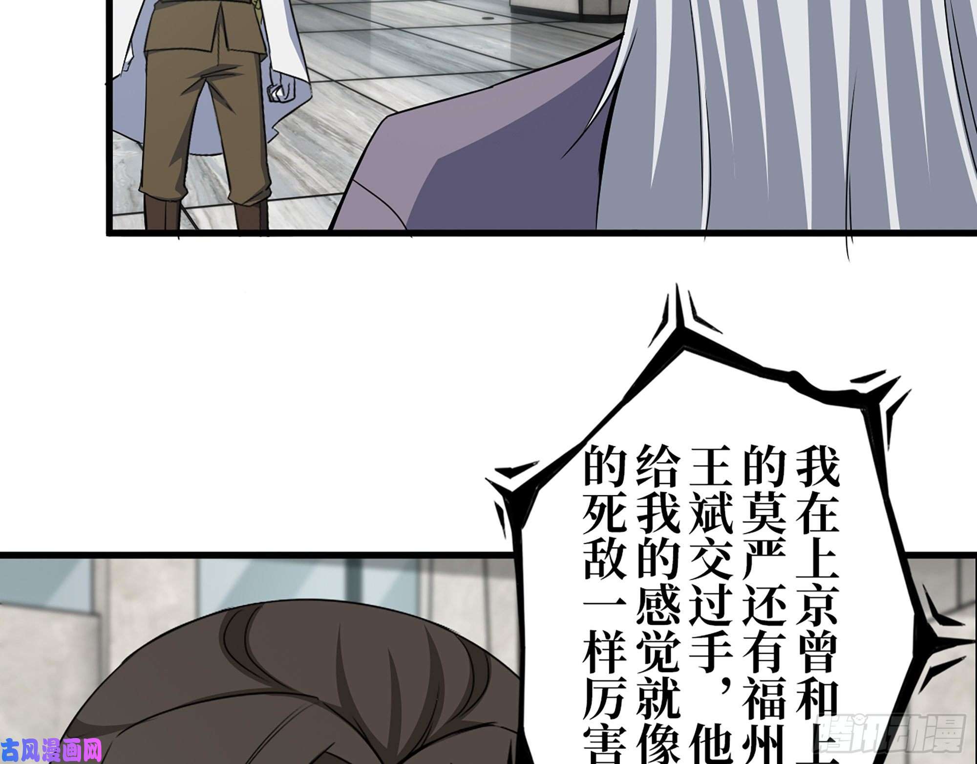 我在末世搬金砖379- 绝境尸王