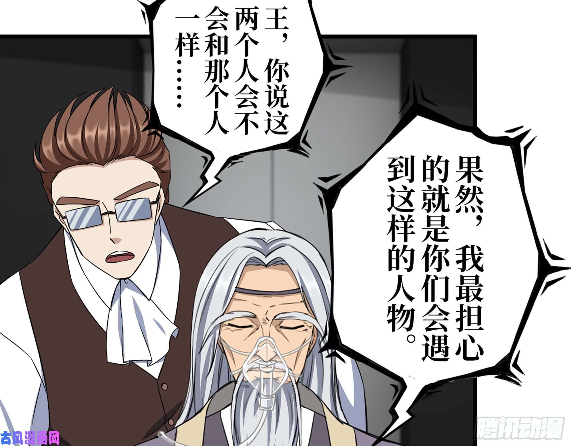 我在末世搬金砖379- 绝境尸王