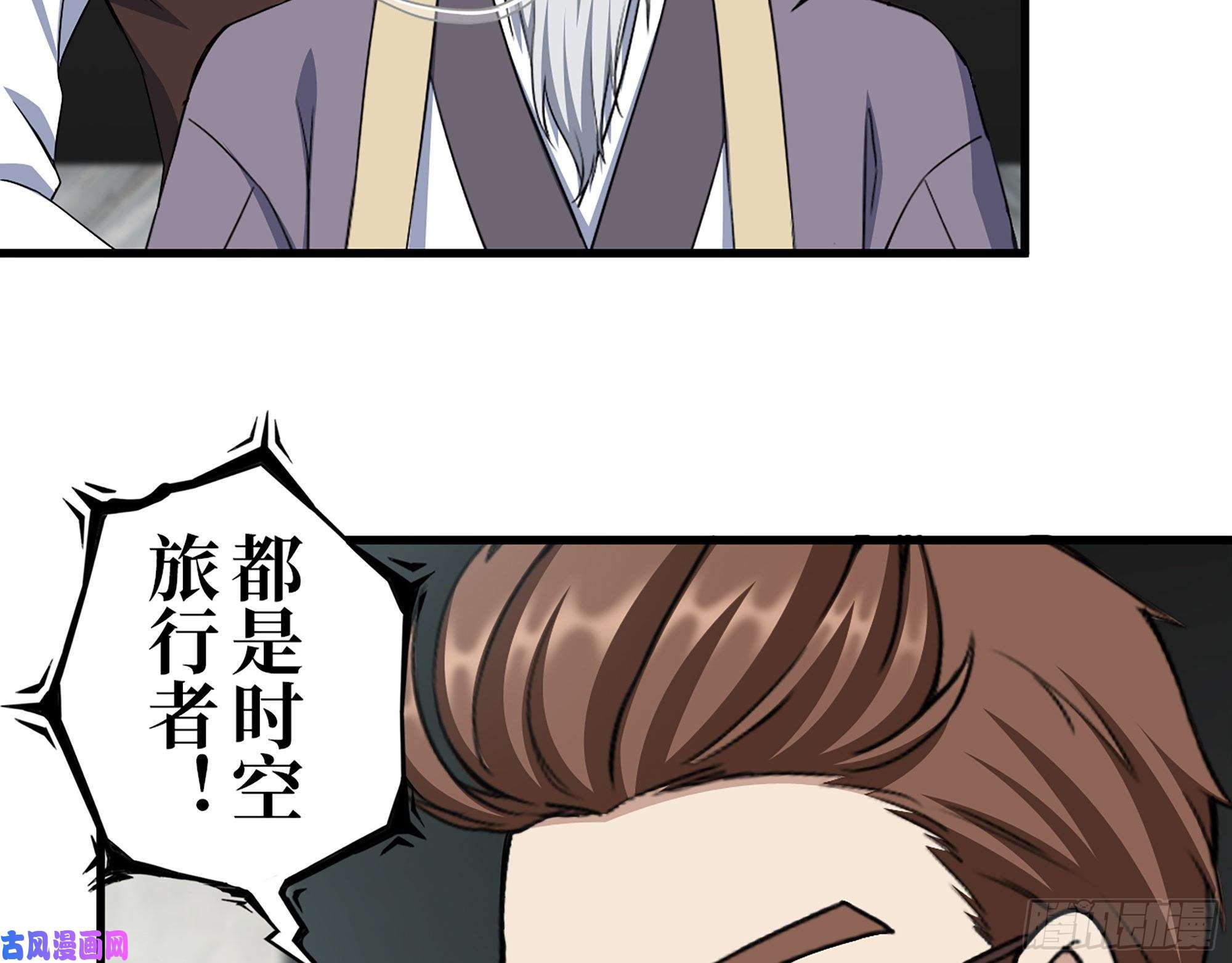 我在末世搬金砖379- 绝境尸王