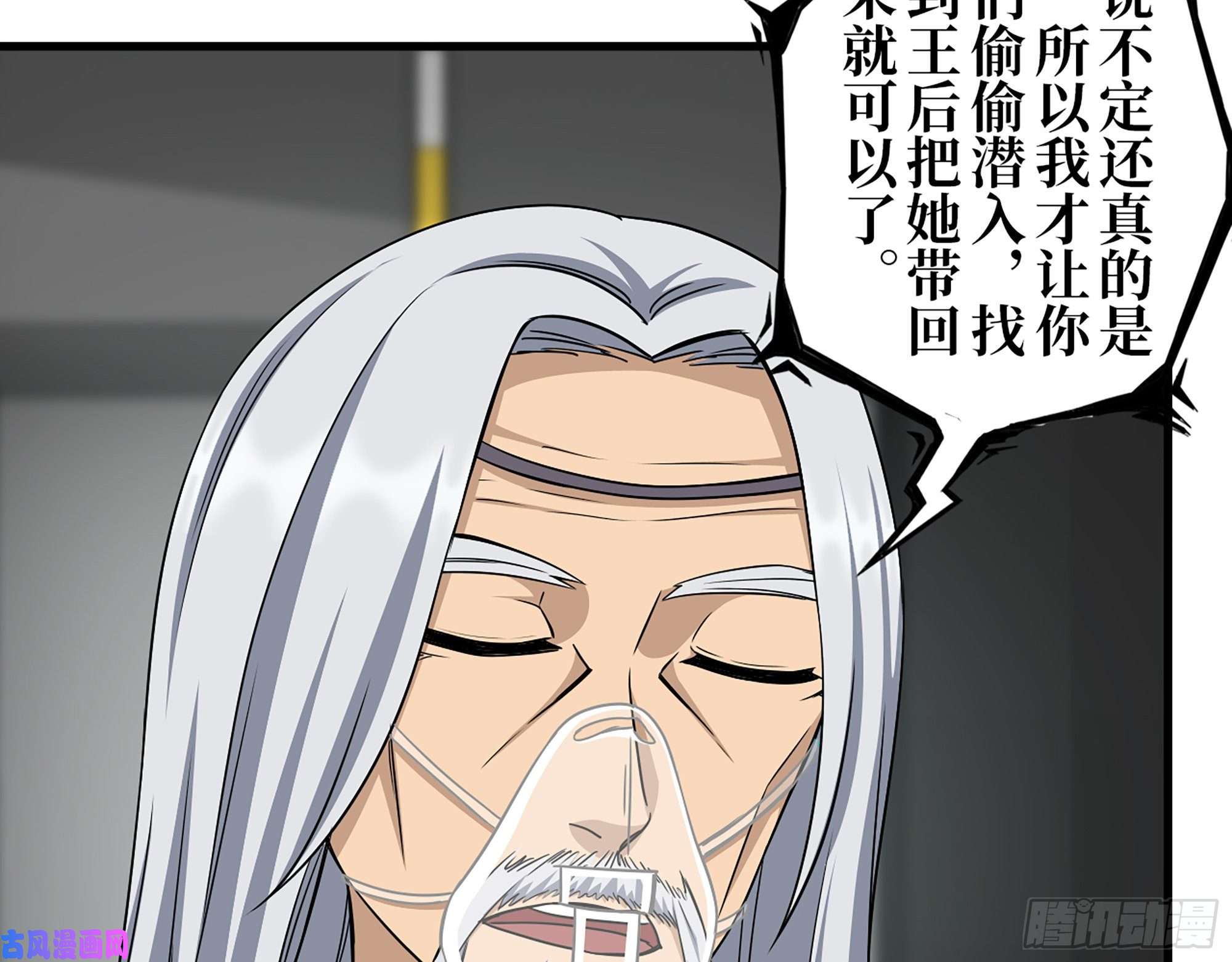 我在末世搬金砖379- 绝境尸王