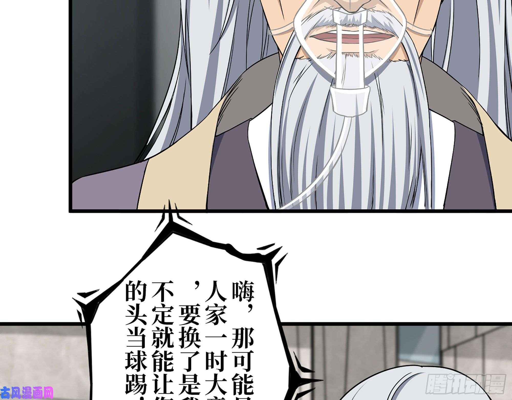 我在末世搬金砖379- 绝境尸王