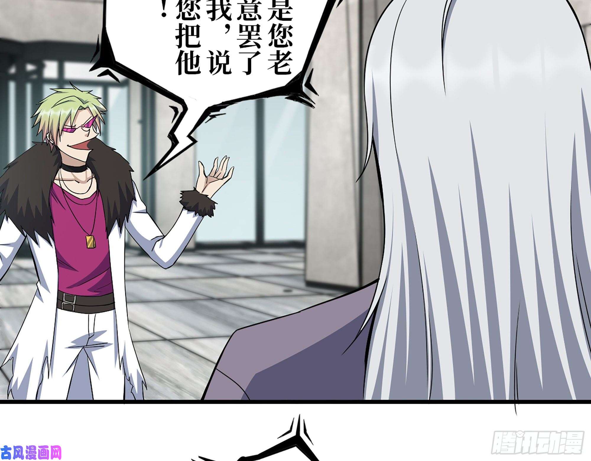 我在末世搬金砖379- 绝境尸王