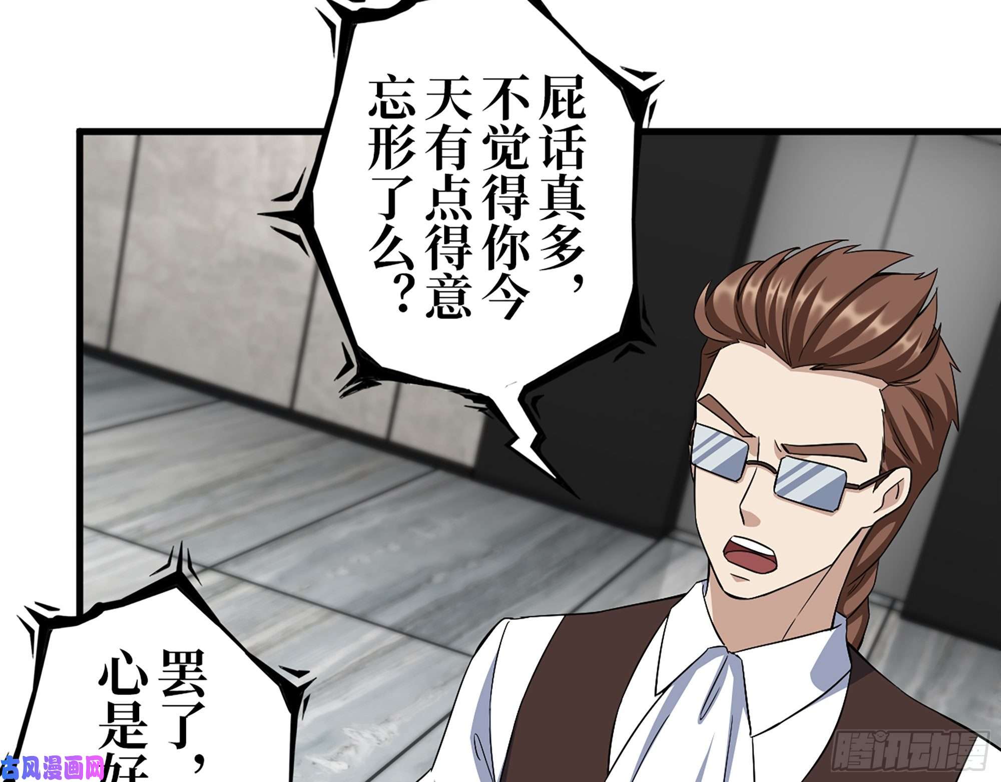 我在末世搬金砖379- 绝境尸王