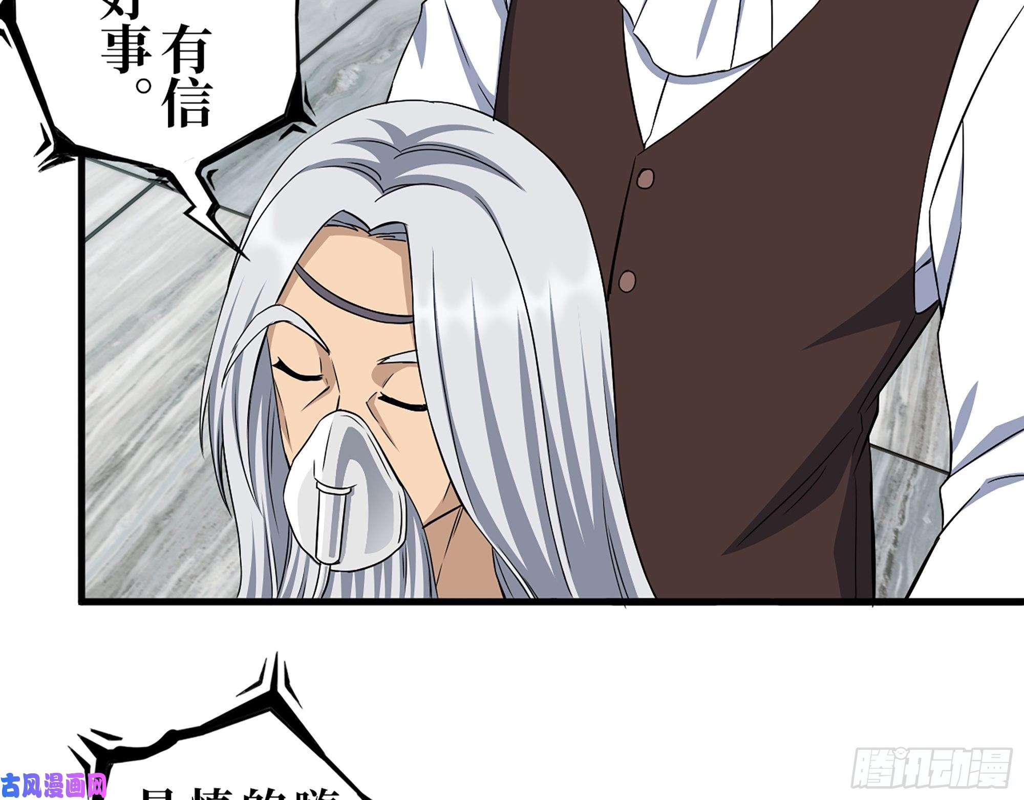 我在末世搬金砖379- 绝境尸王