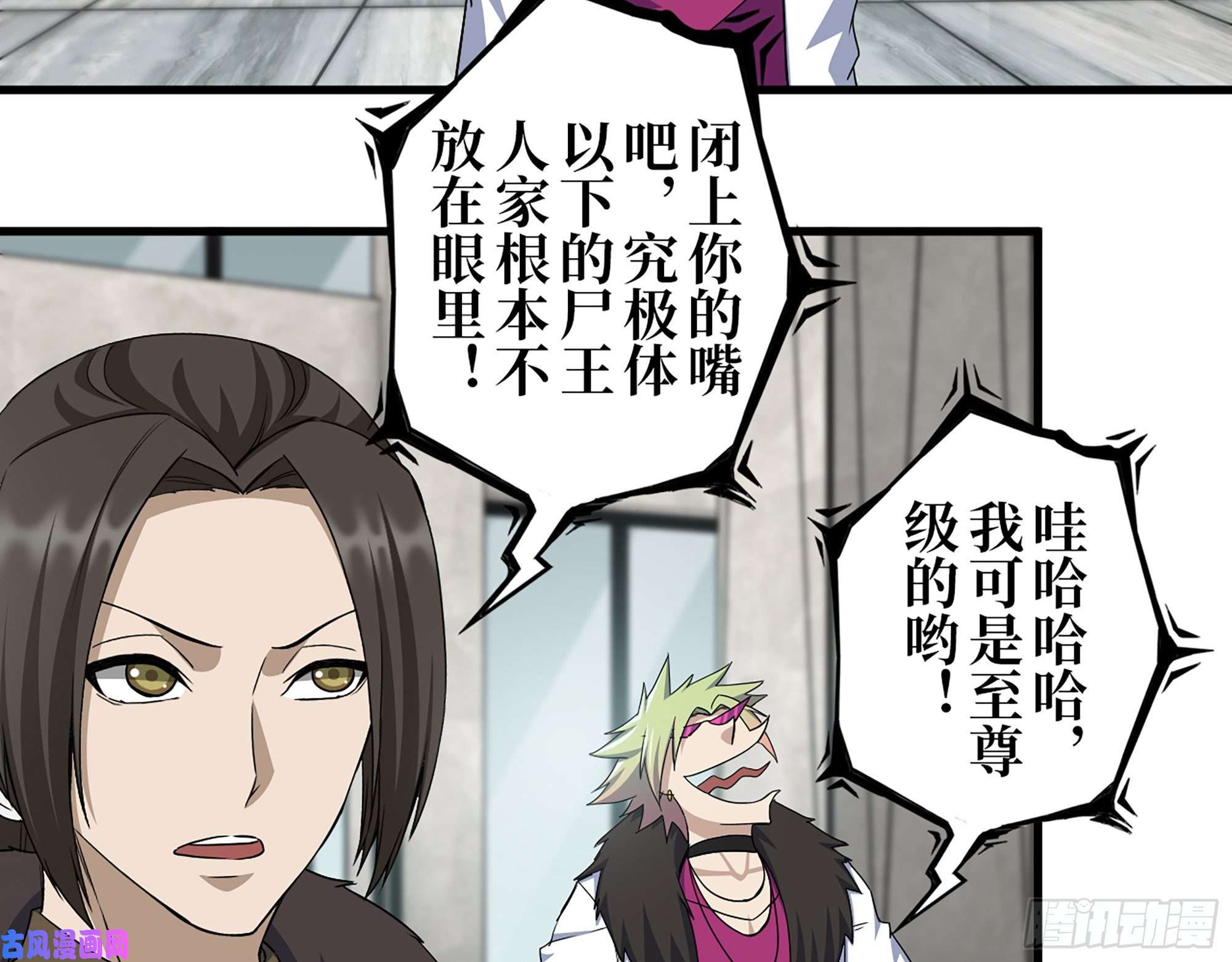 我在末世搬金砖379- 绝境尸王