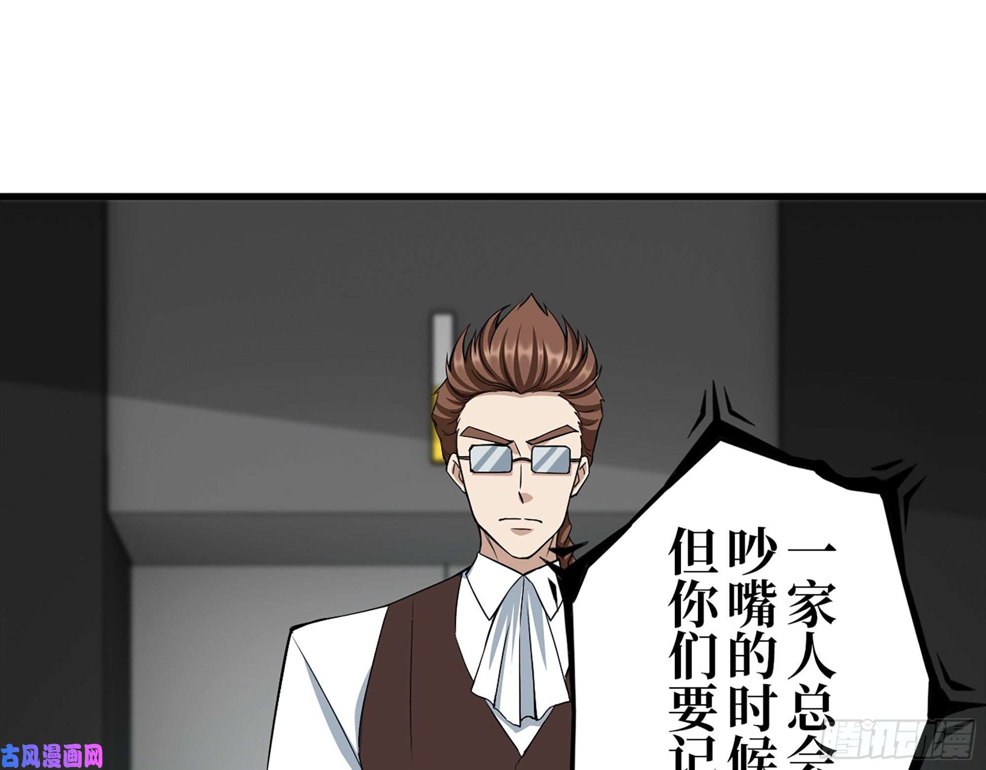 我在末世搬金砖379- 绝境尸王