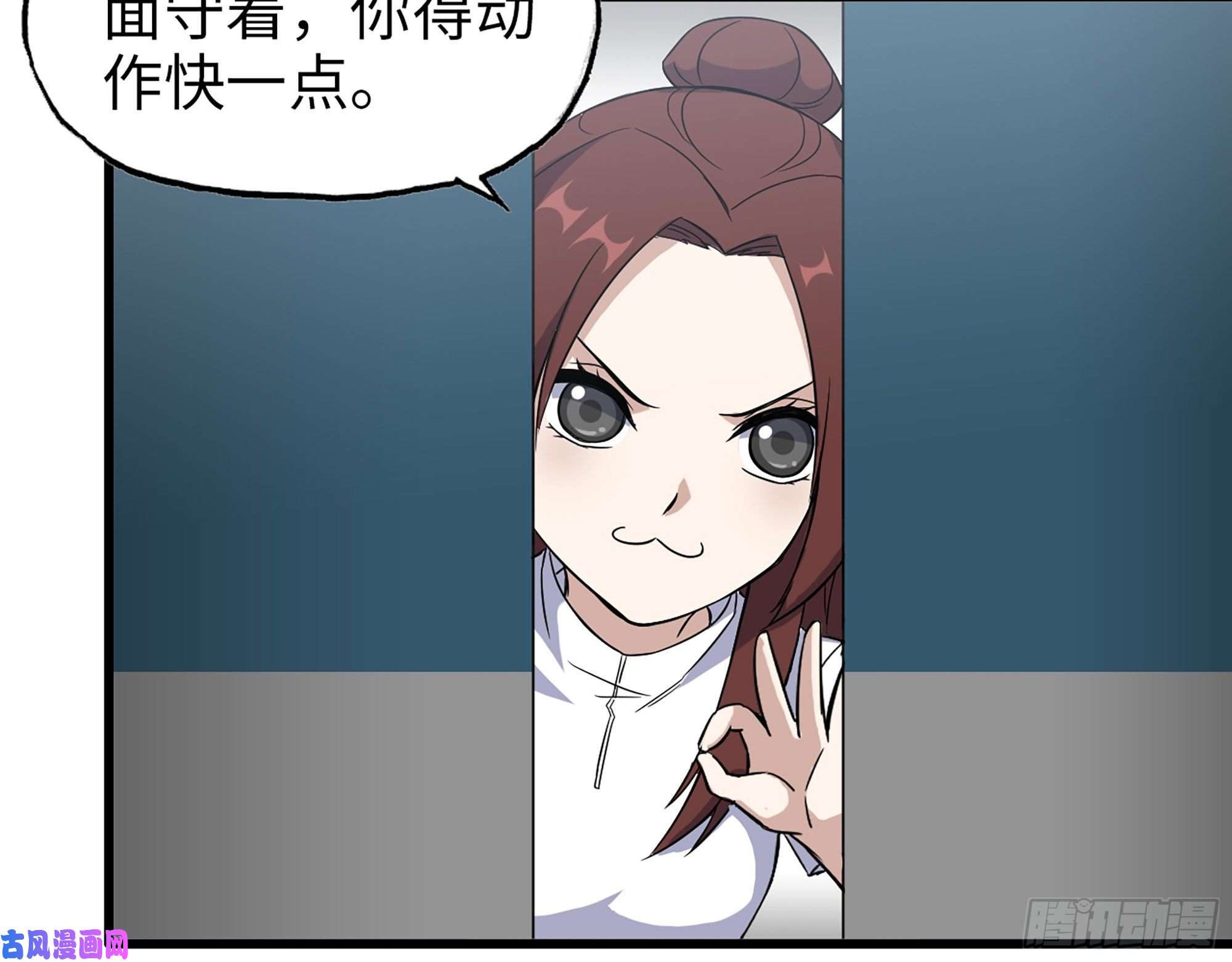 我在末世搬金砖379- 绝境尸王