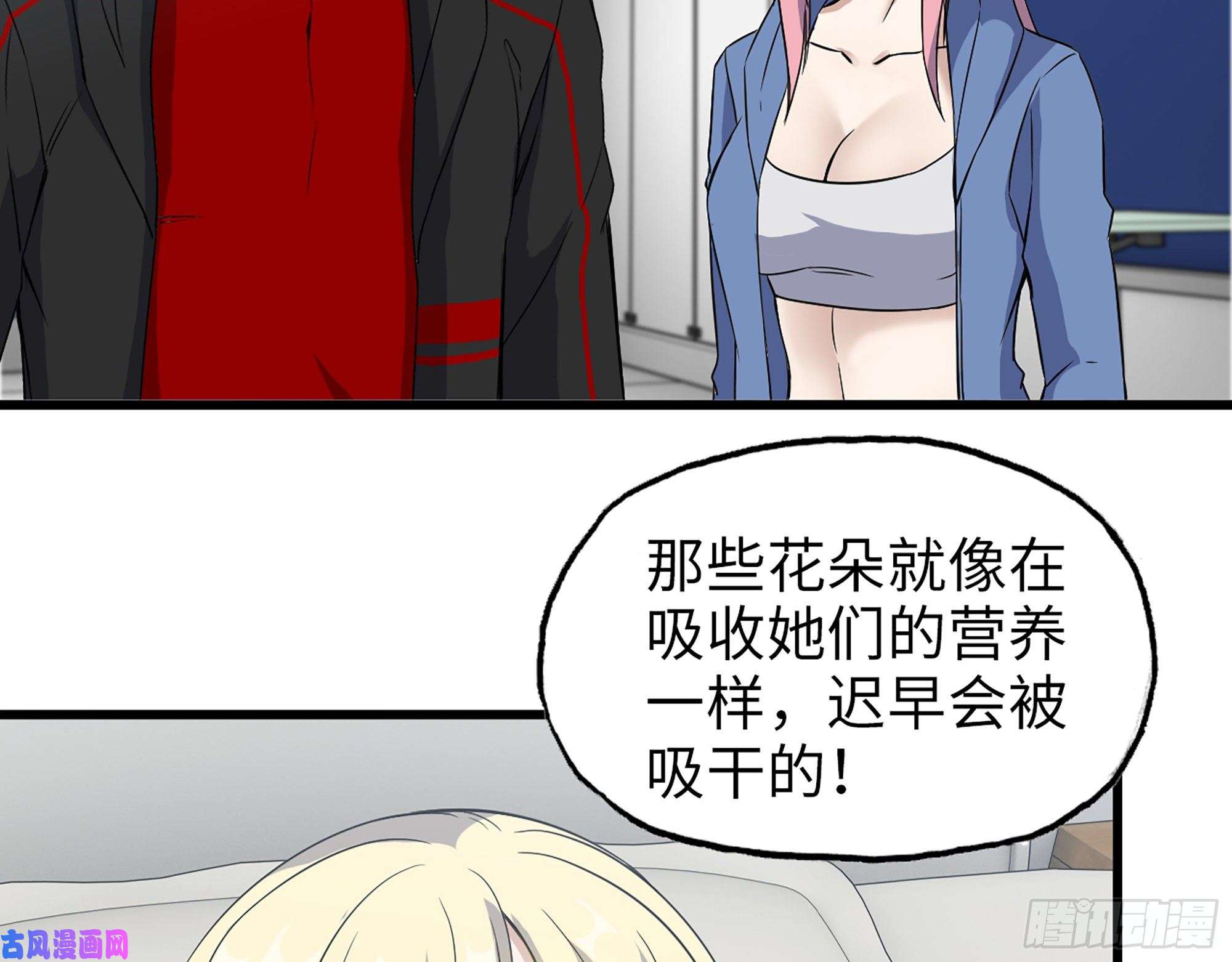 我在末世搬金砖379- 绝境尸王