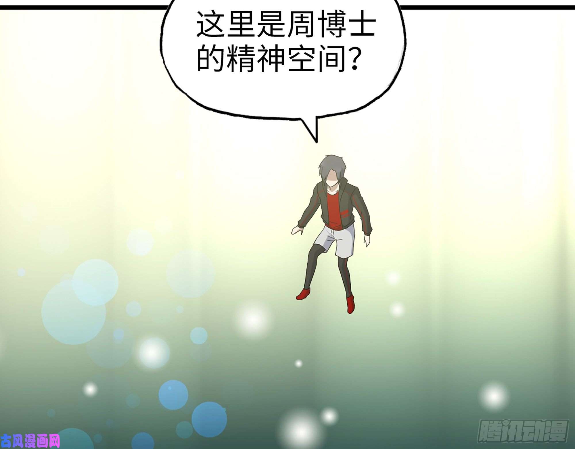 我在末世搬金砖379- 绝境尸王