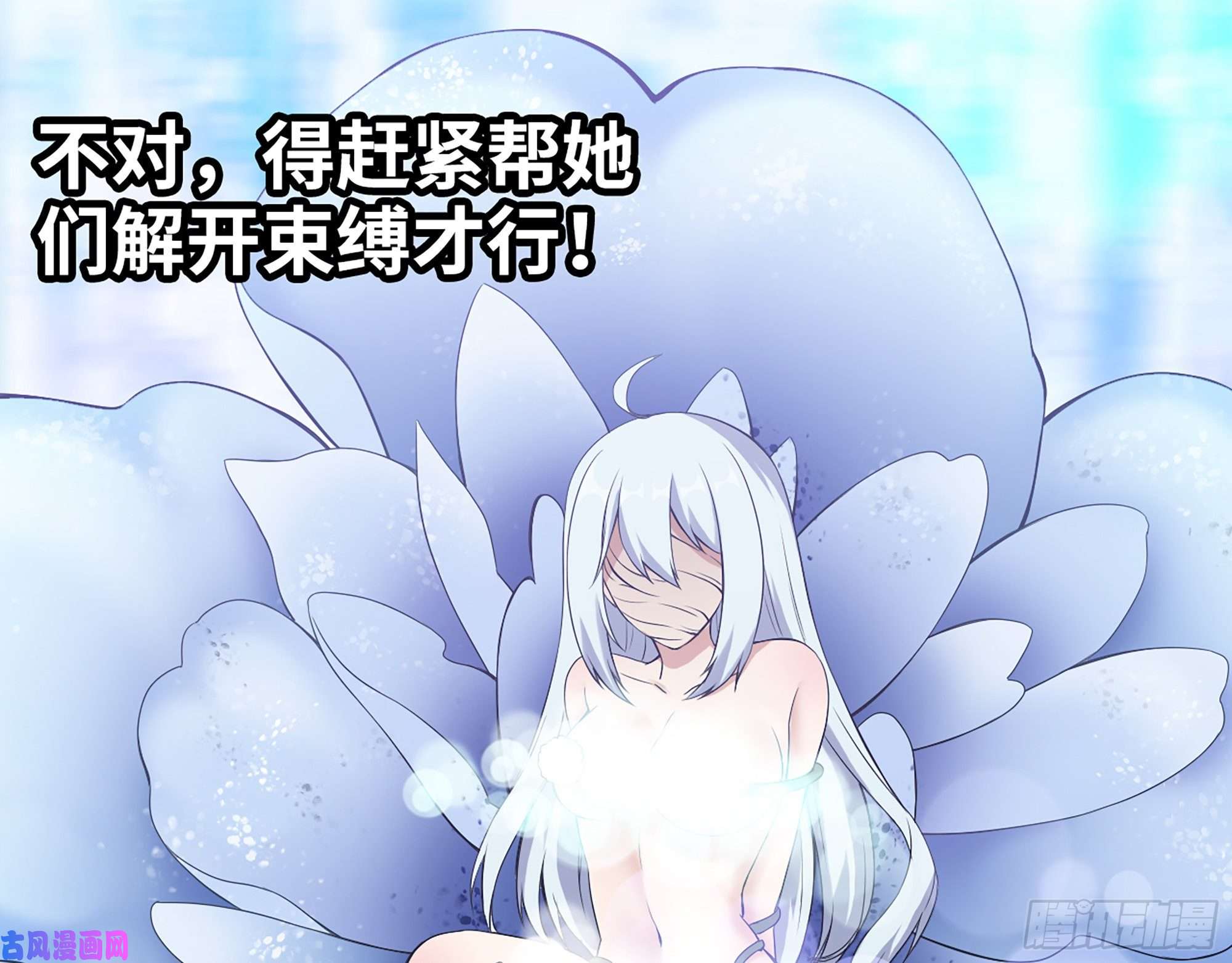 我在末世搬金砖379- 绝境尸王