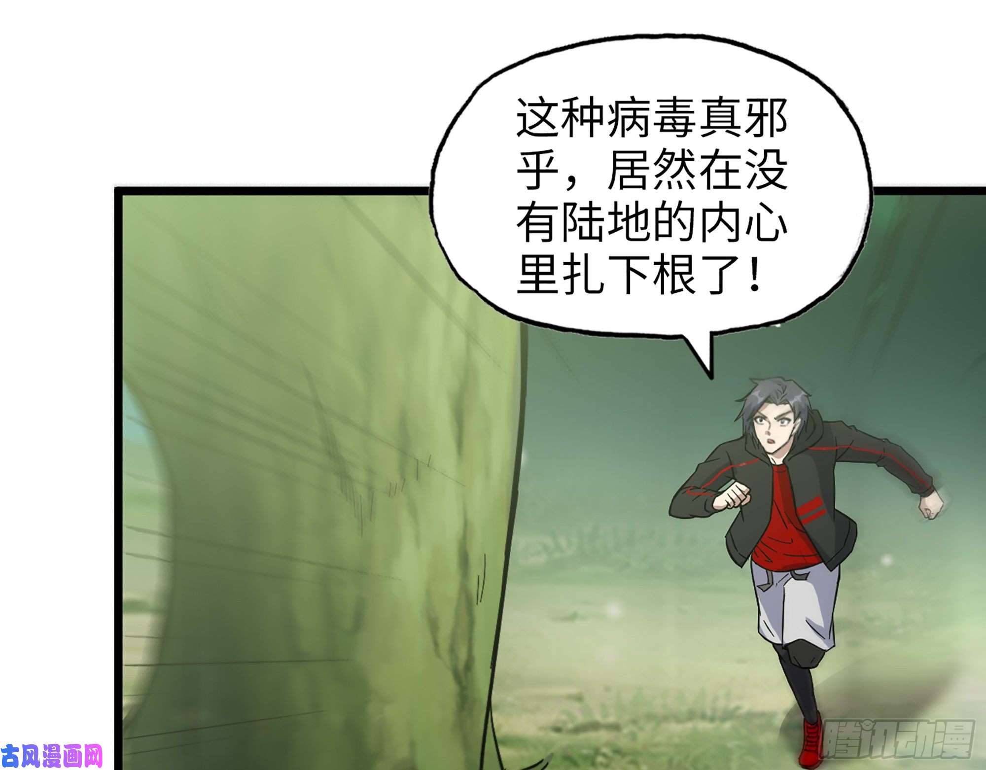 我在末世搬金砖380- 欲望考验