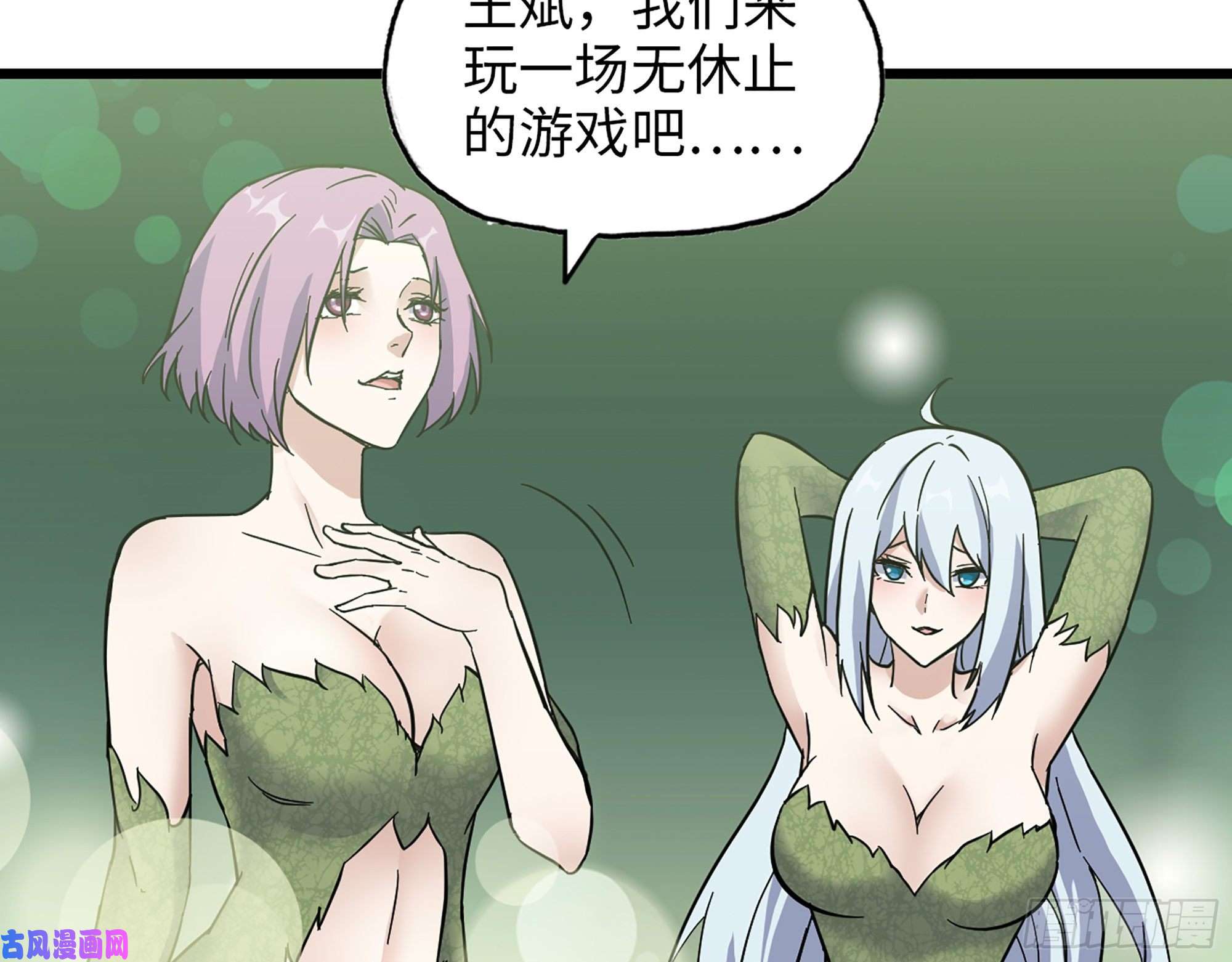 我在末世搬金砖380- 欲望考验
