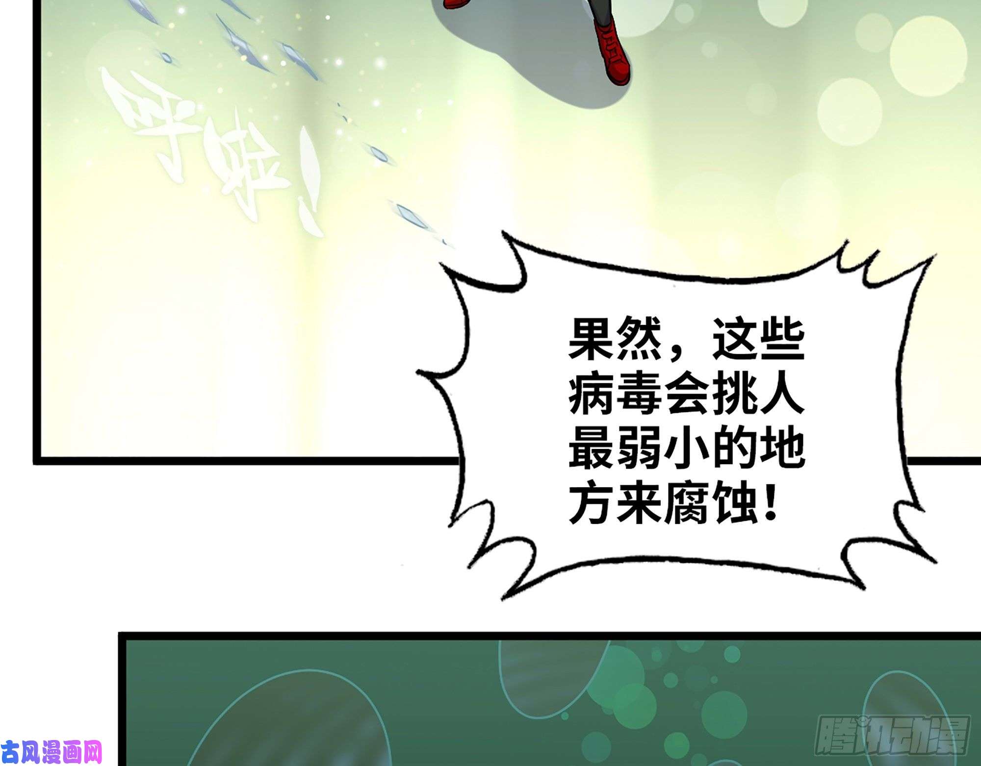 我在末世搬金砖380- 欲望考验