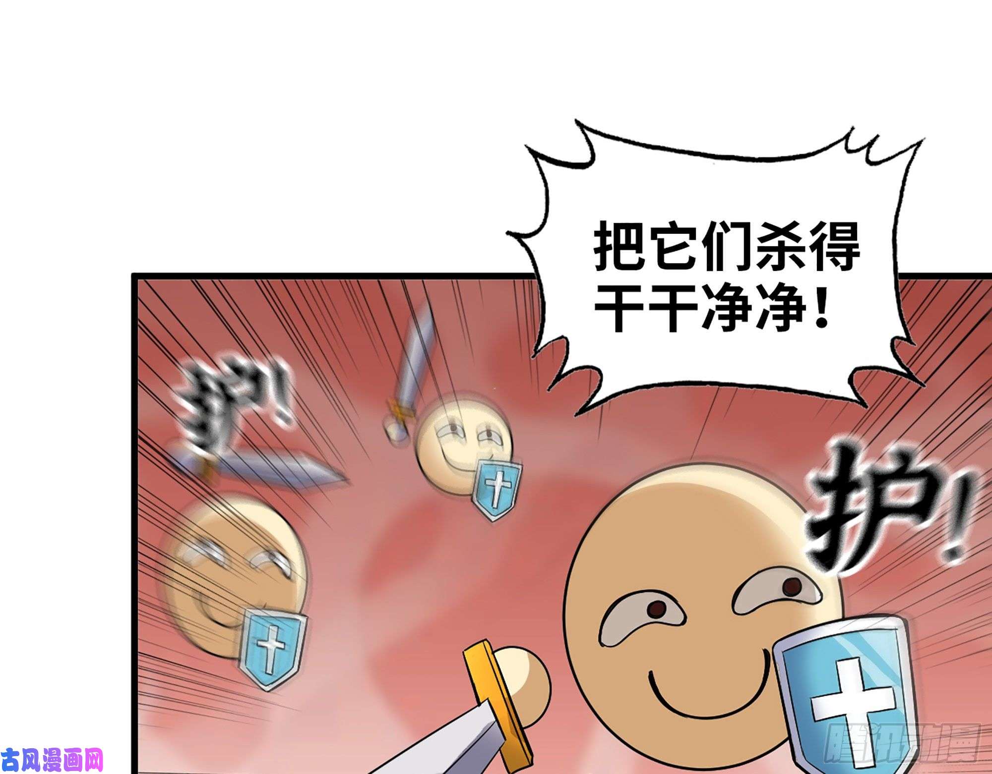 我在末世搬金砖380- 欲望考验