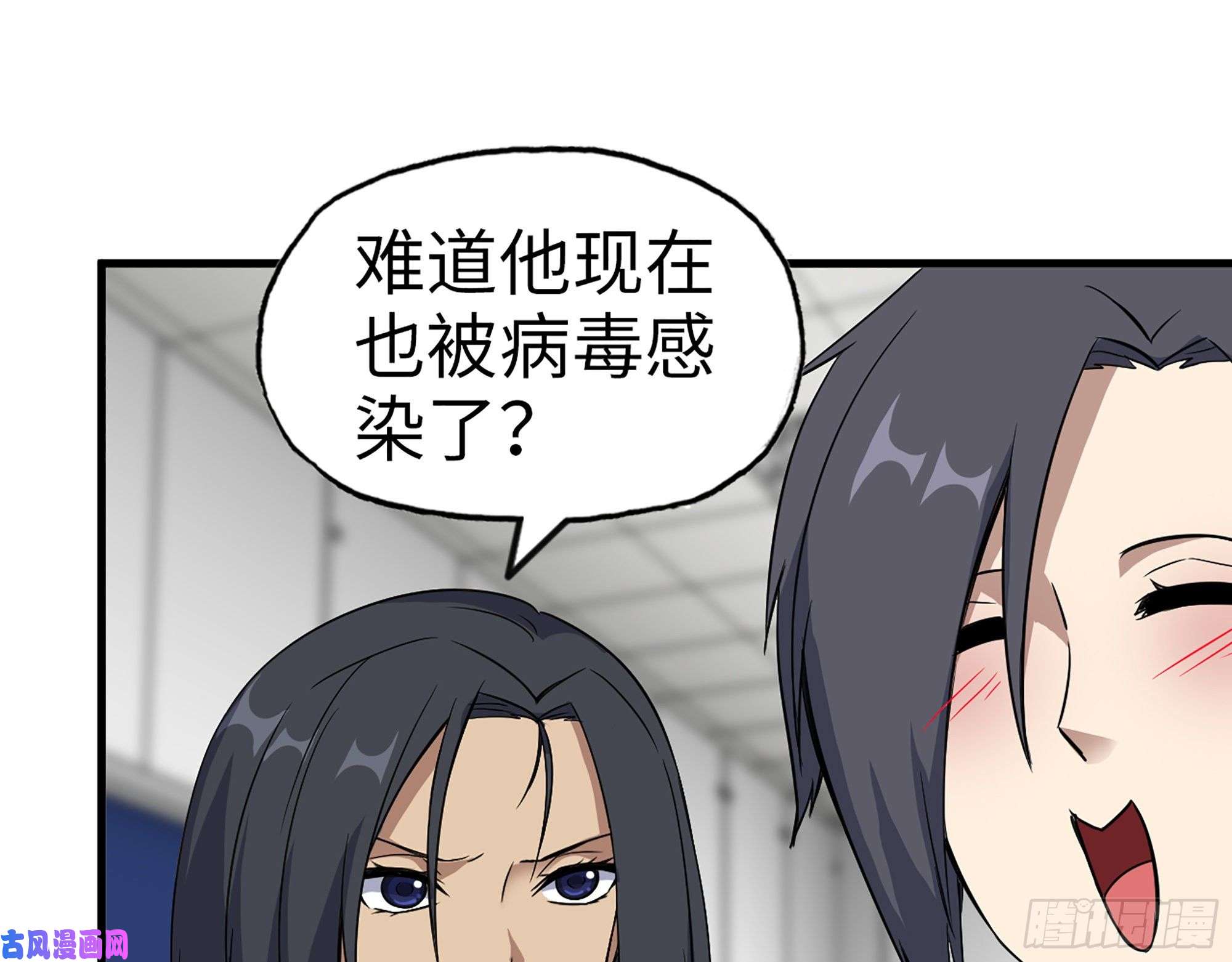 我在末世搬金砖380- 欲望考验