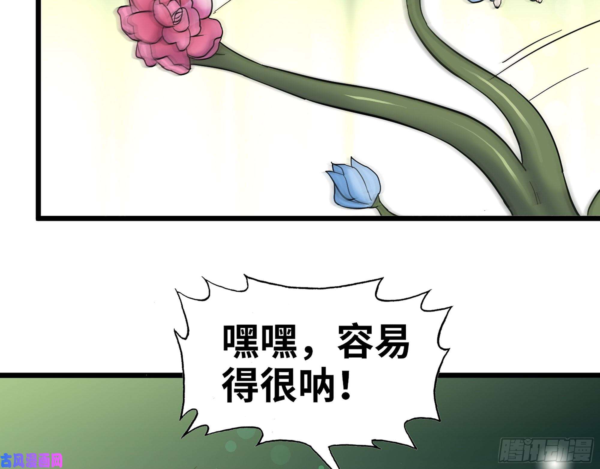 我在末世搬金砖380- 欲望考验