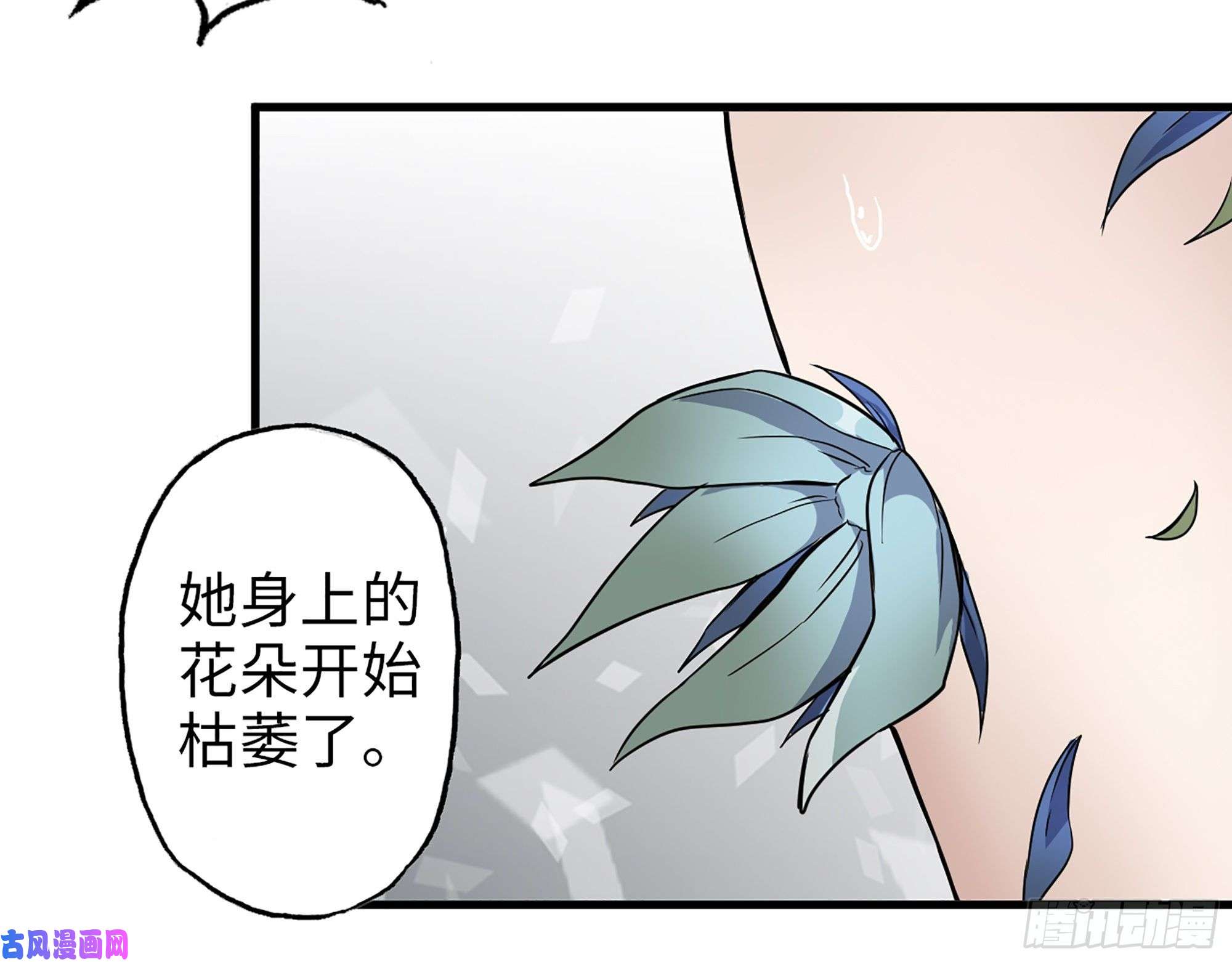 我在末世搬金砖380- 欲望考验