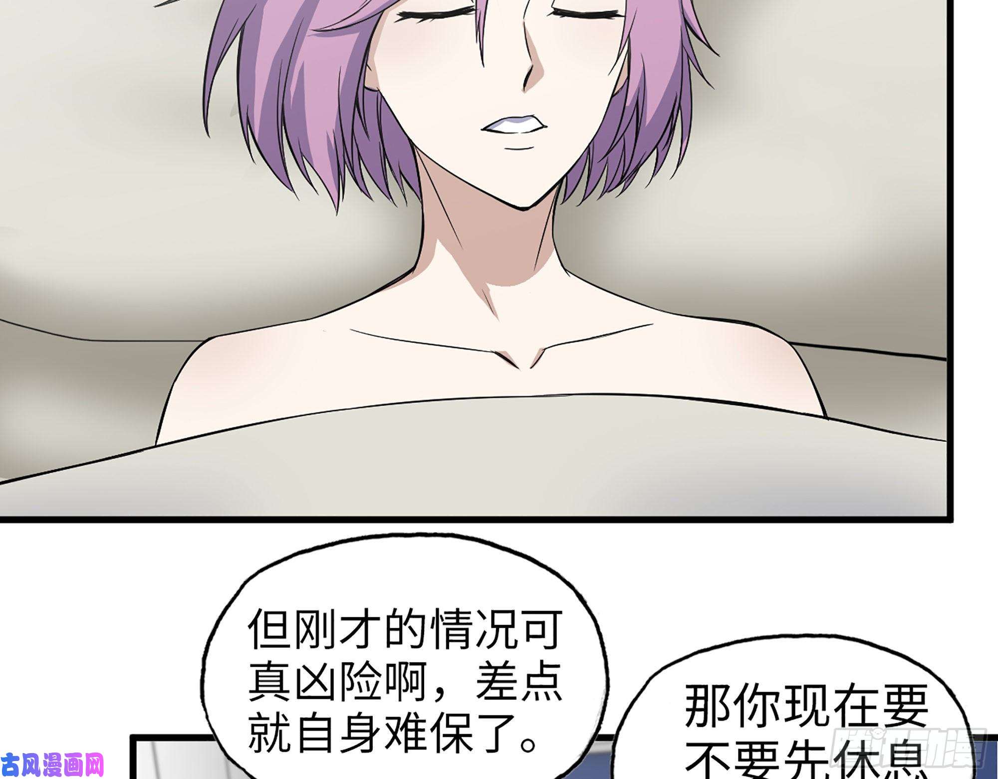 我在末世搬金砖380- 欲望考验